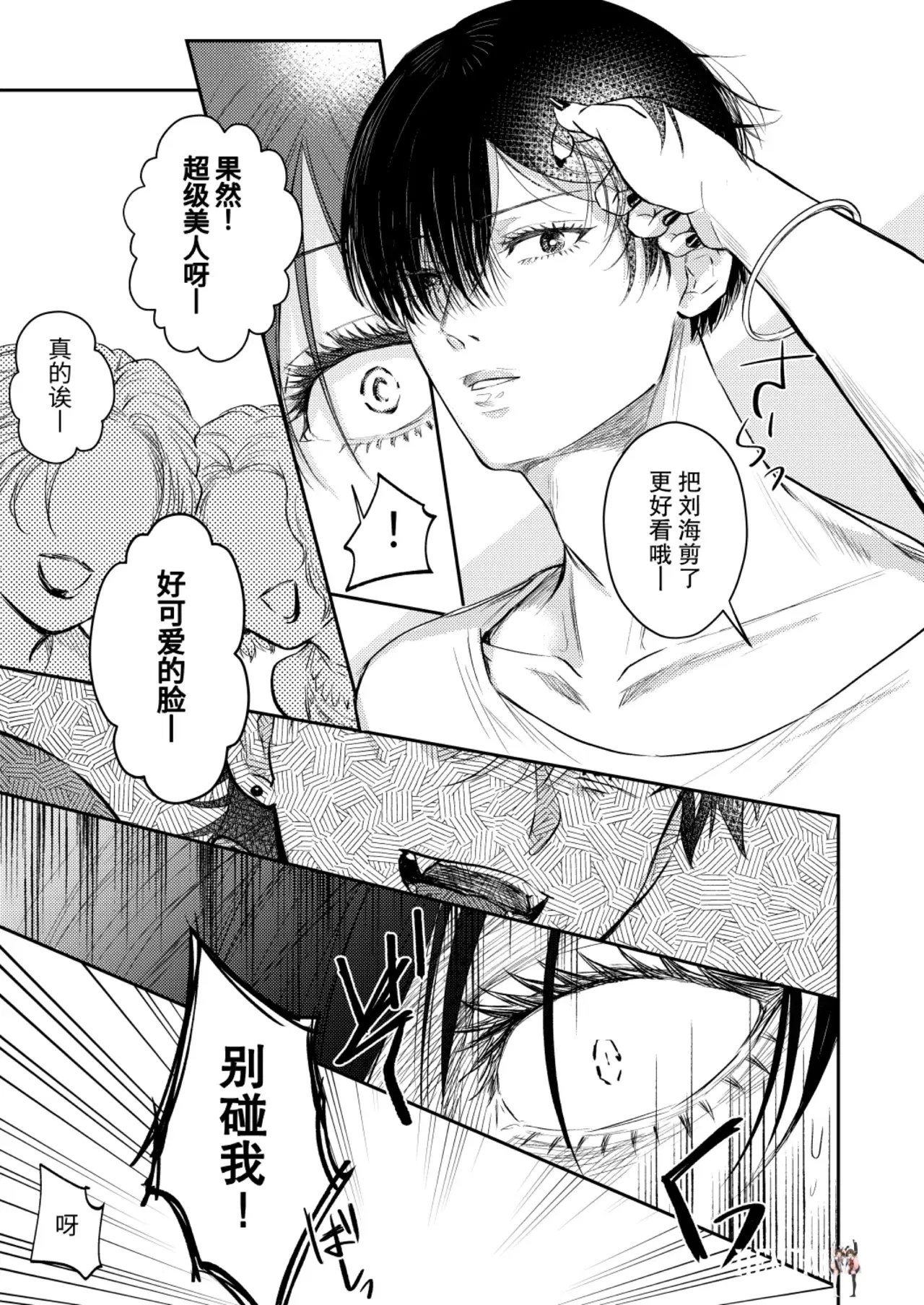 Image #11
