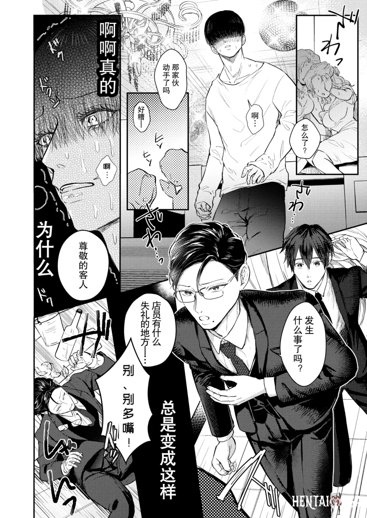 Image #12