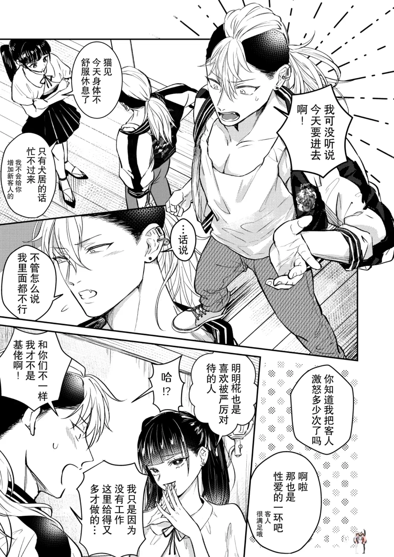 Image #17