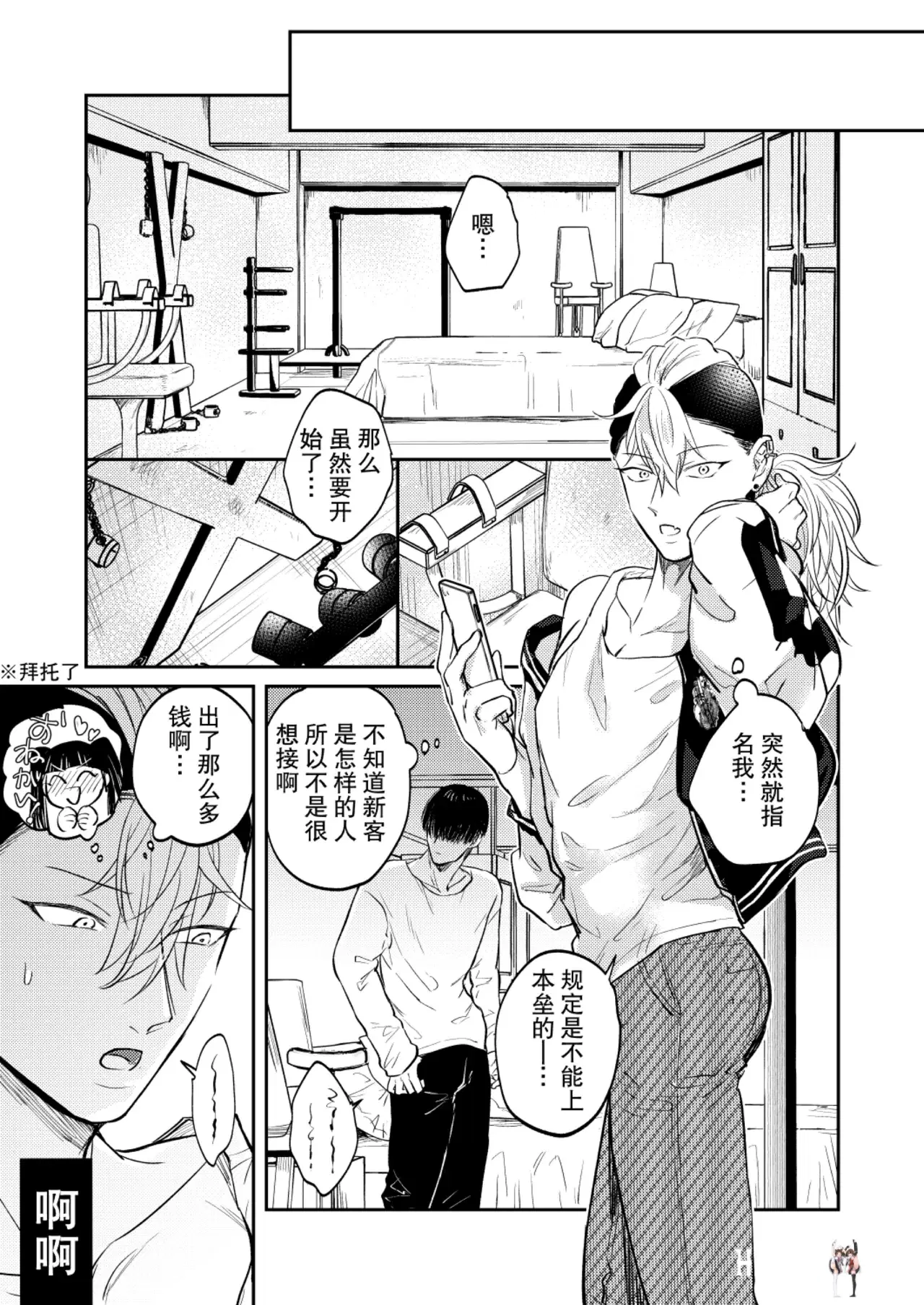 Image #19