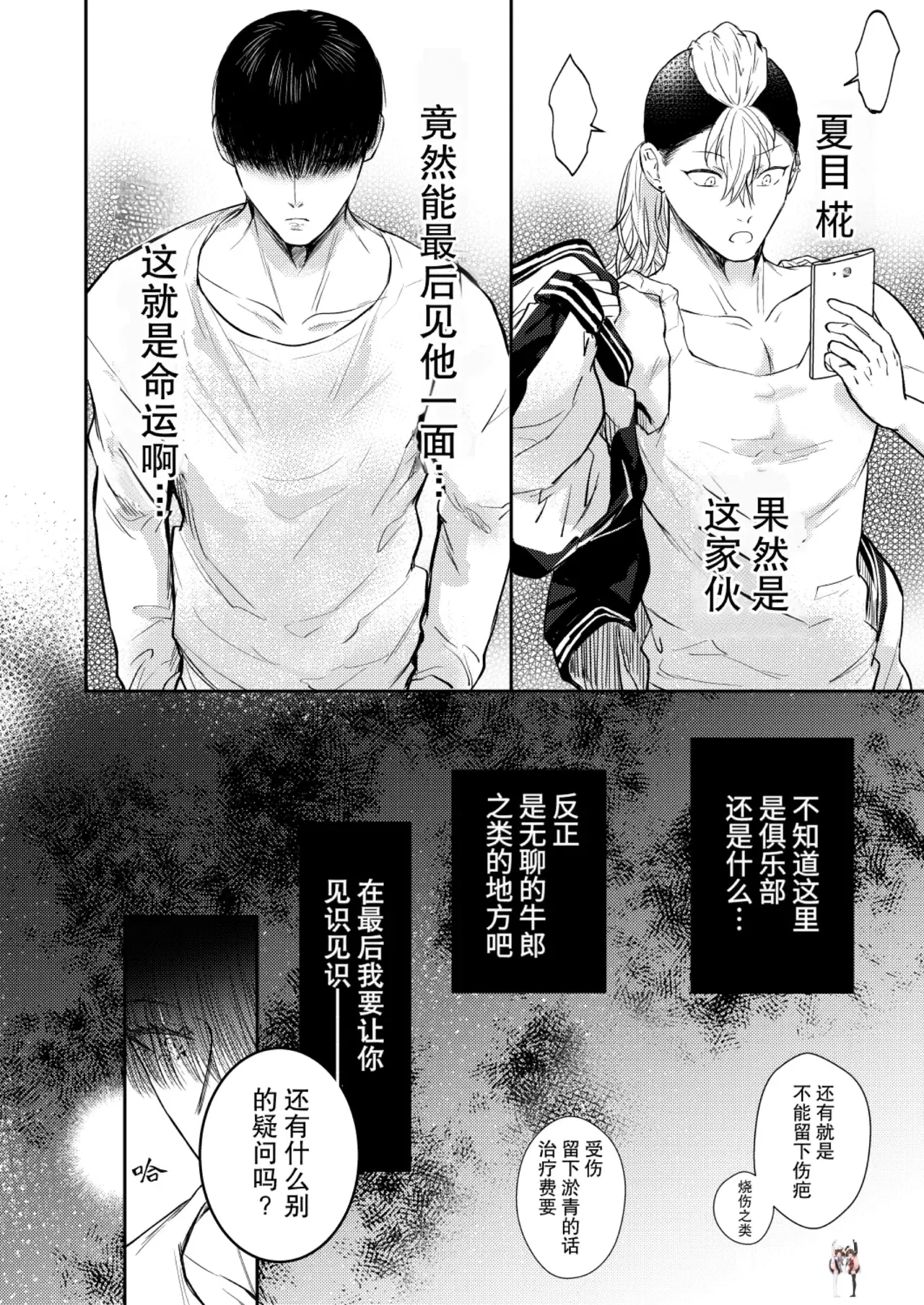 Image #20