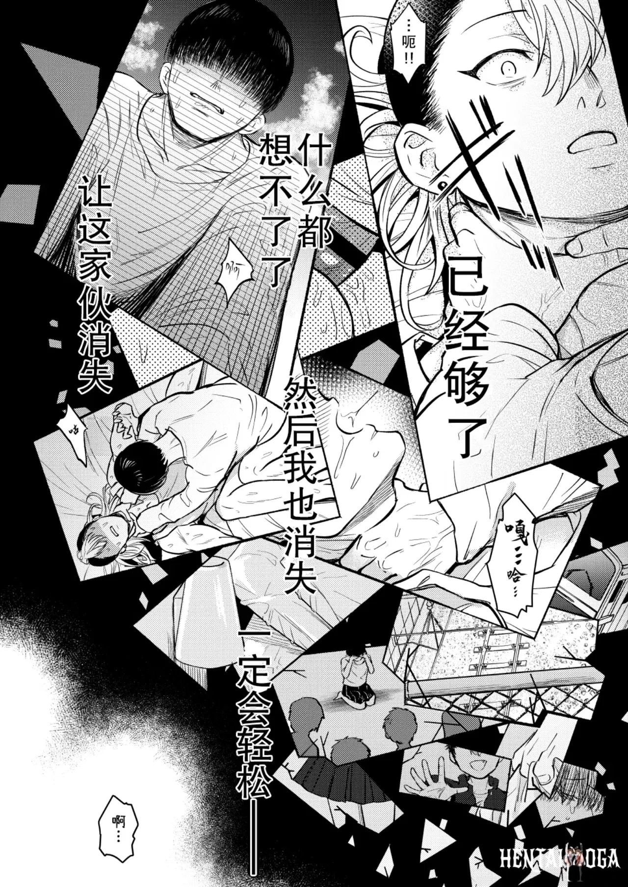 Image #30
