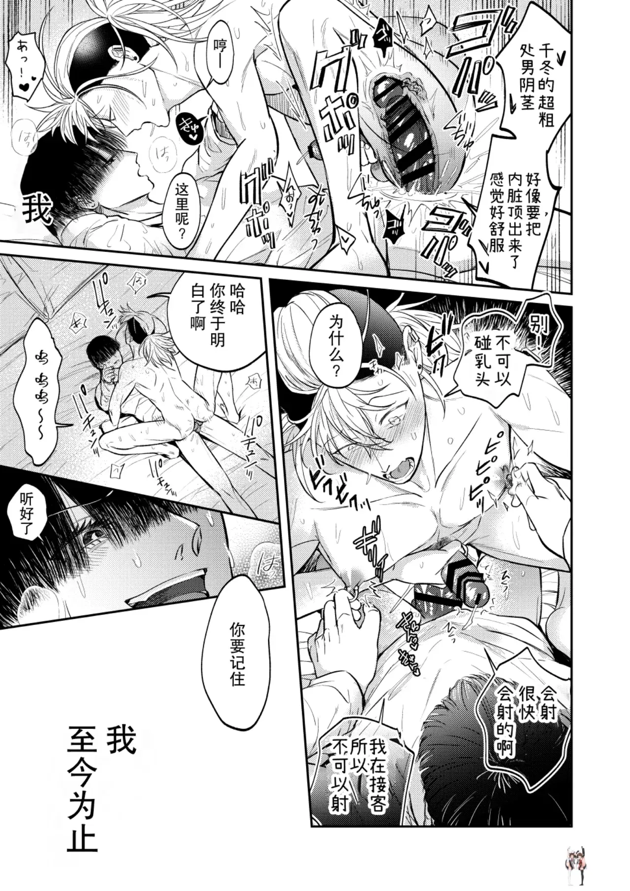 Image #49