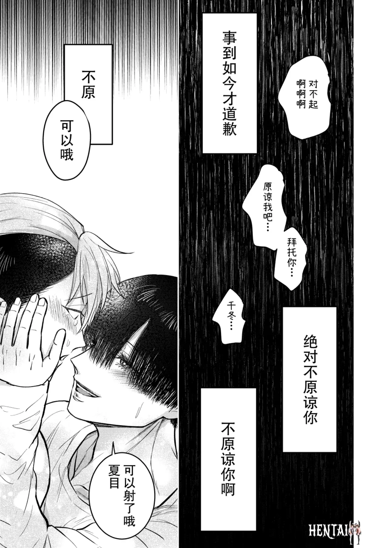 Image #53