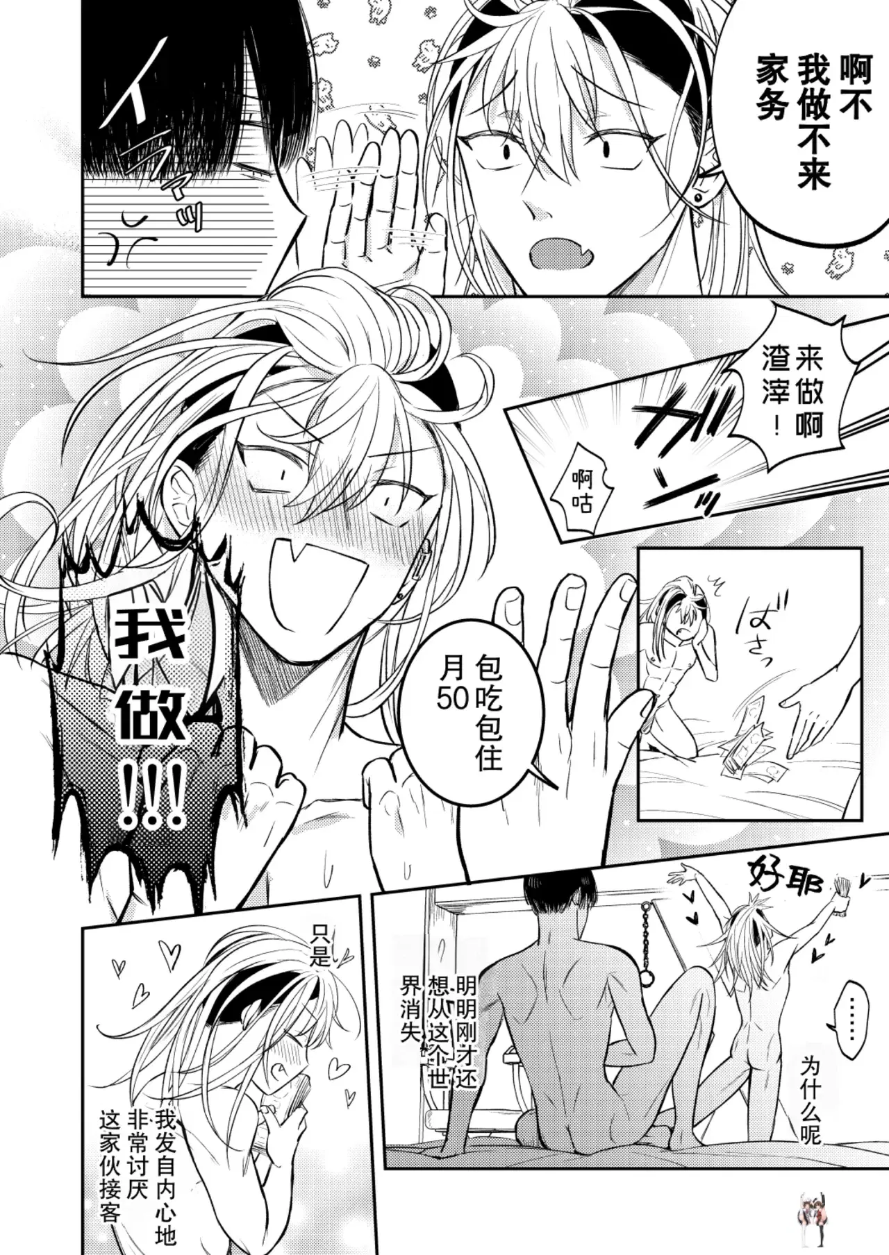 Image #56