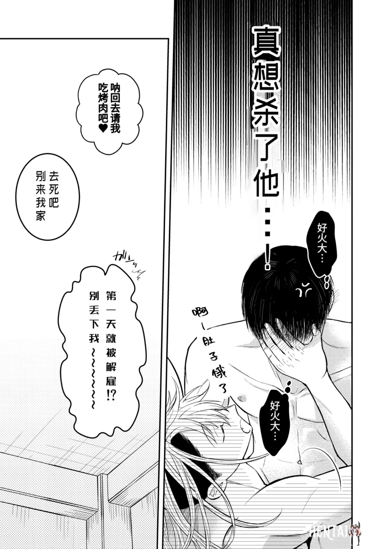 Image #59