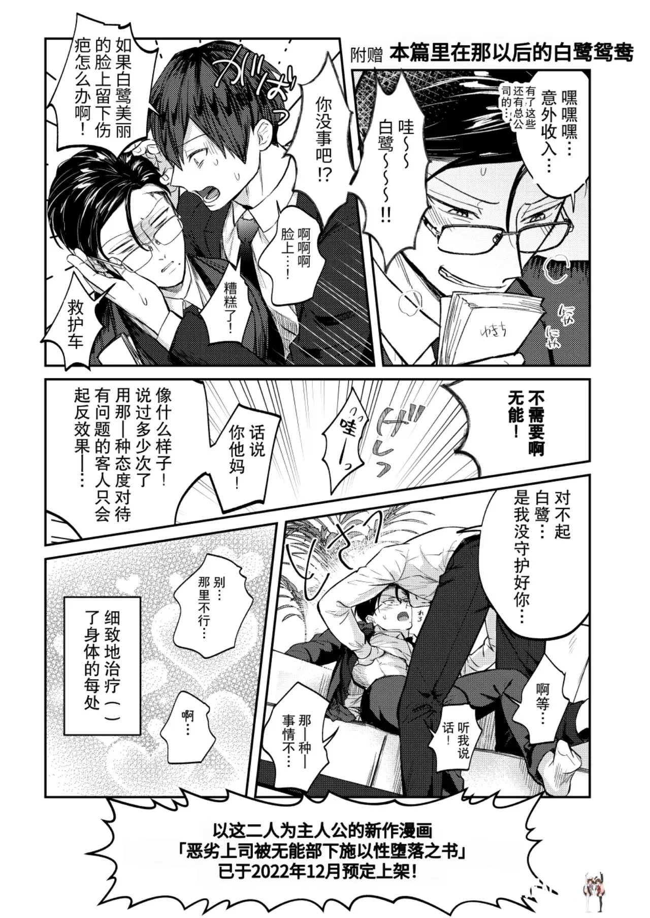 Image #63