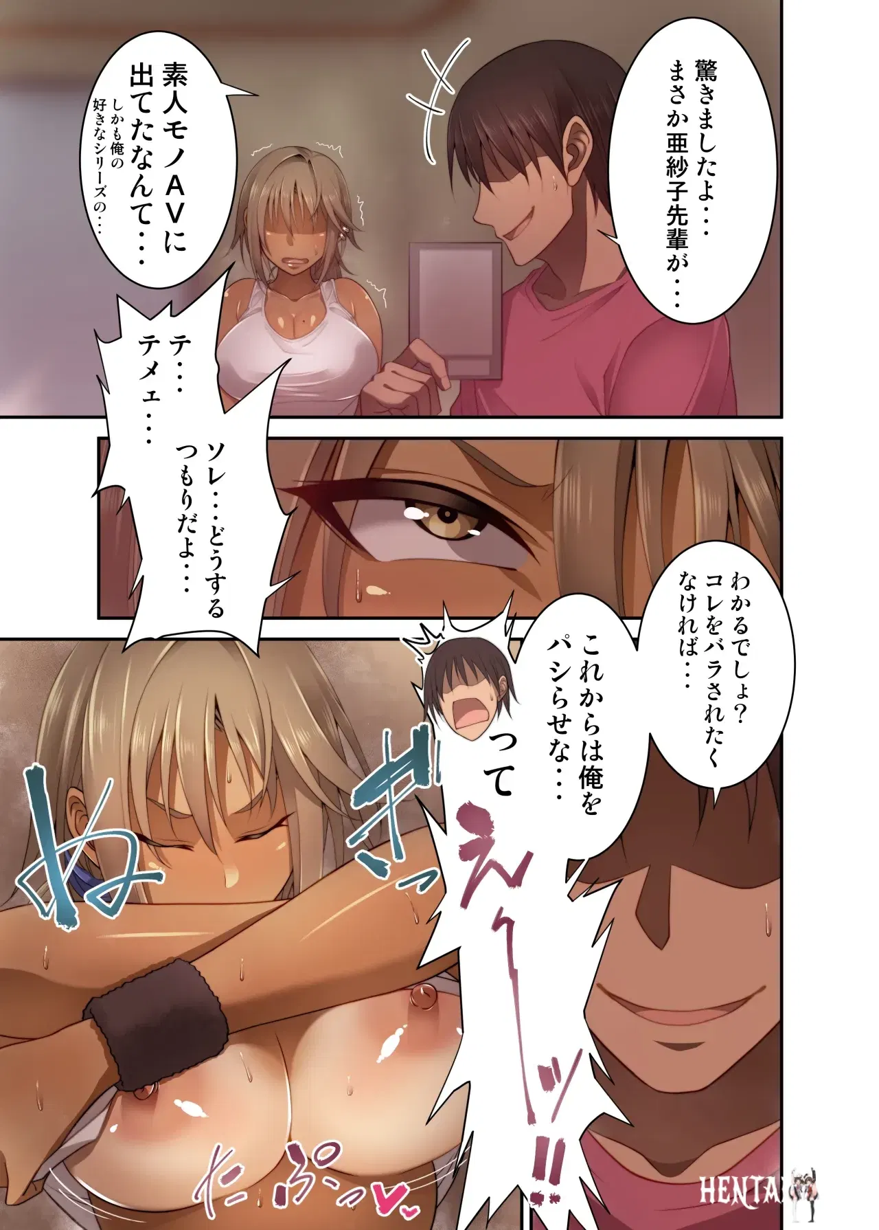 Image #6
