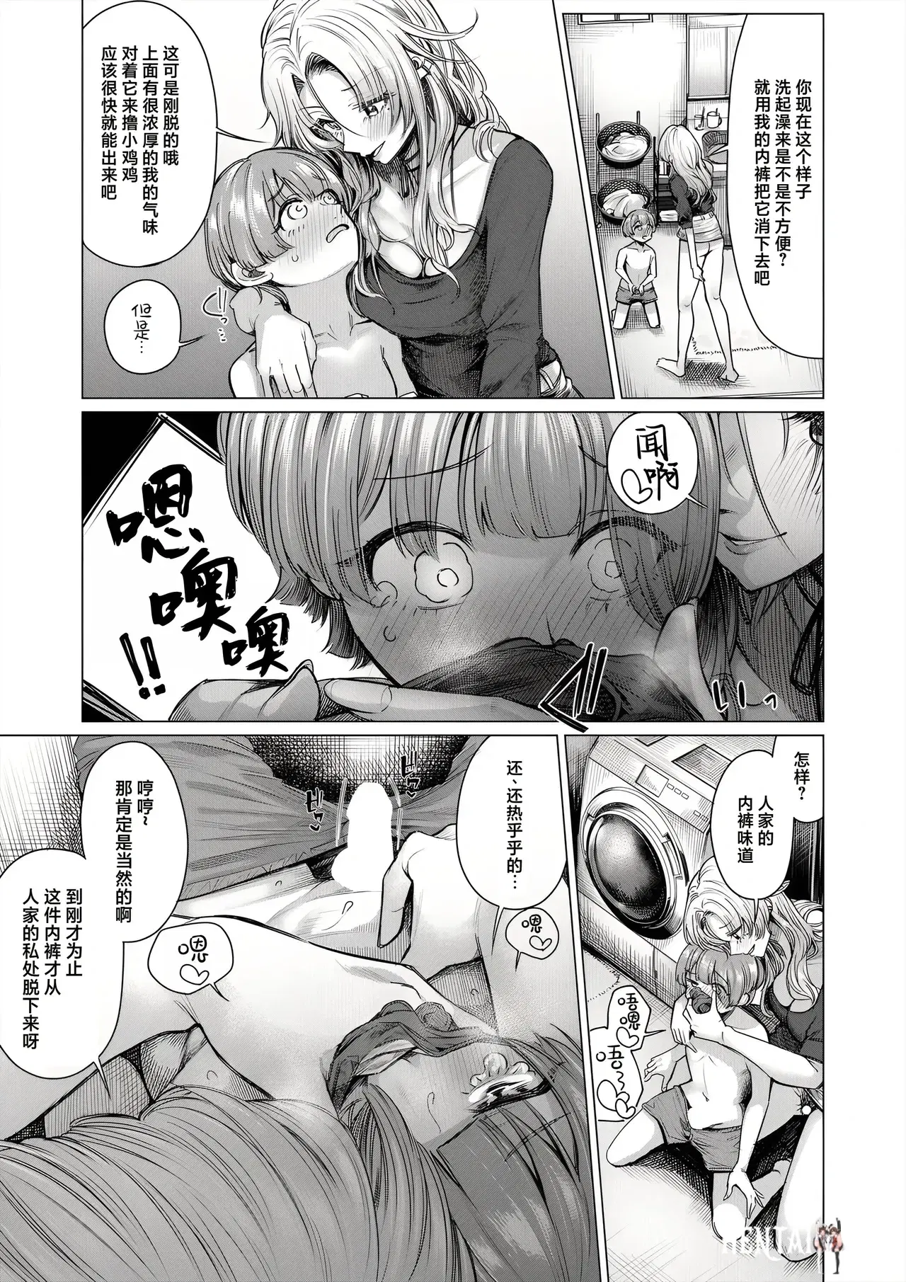 Image #11