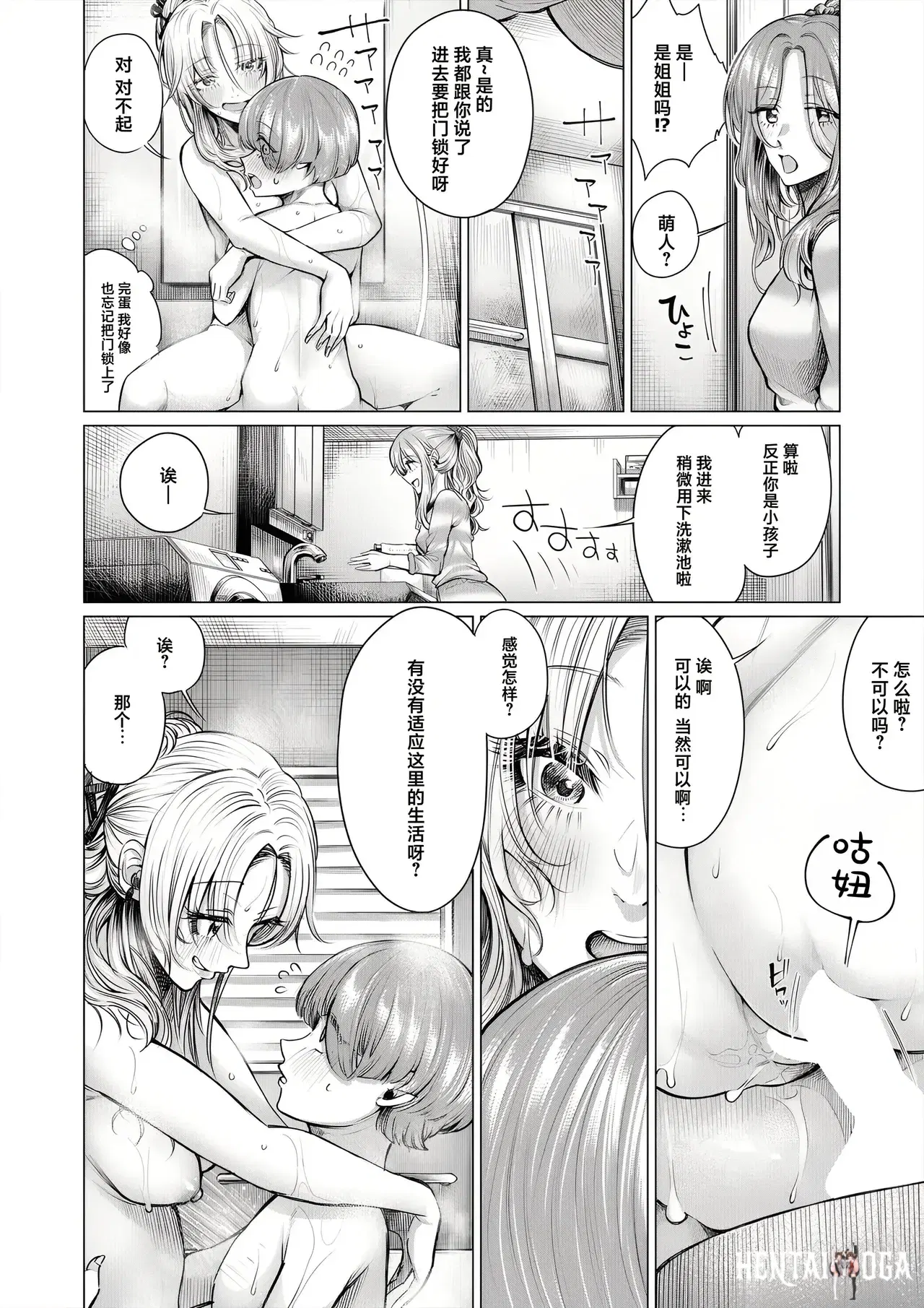 Image #20