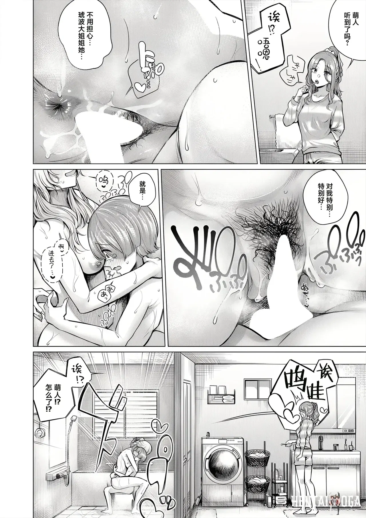 Image #22