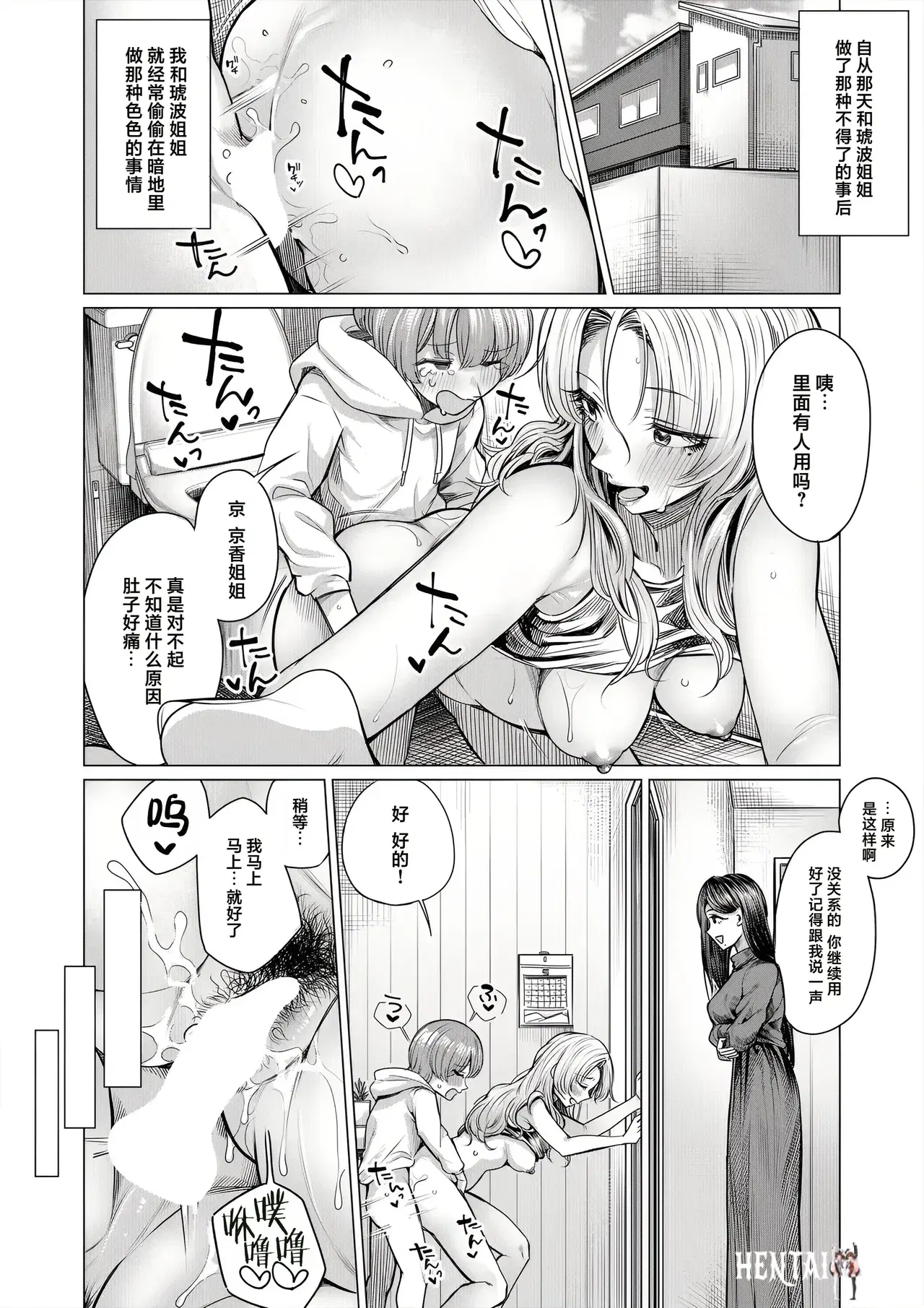 Image #34