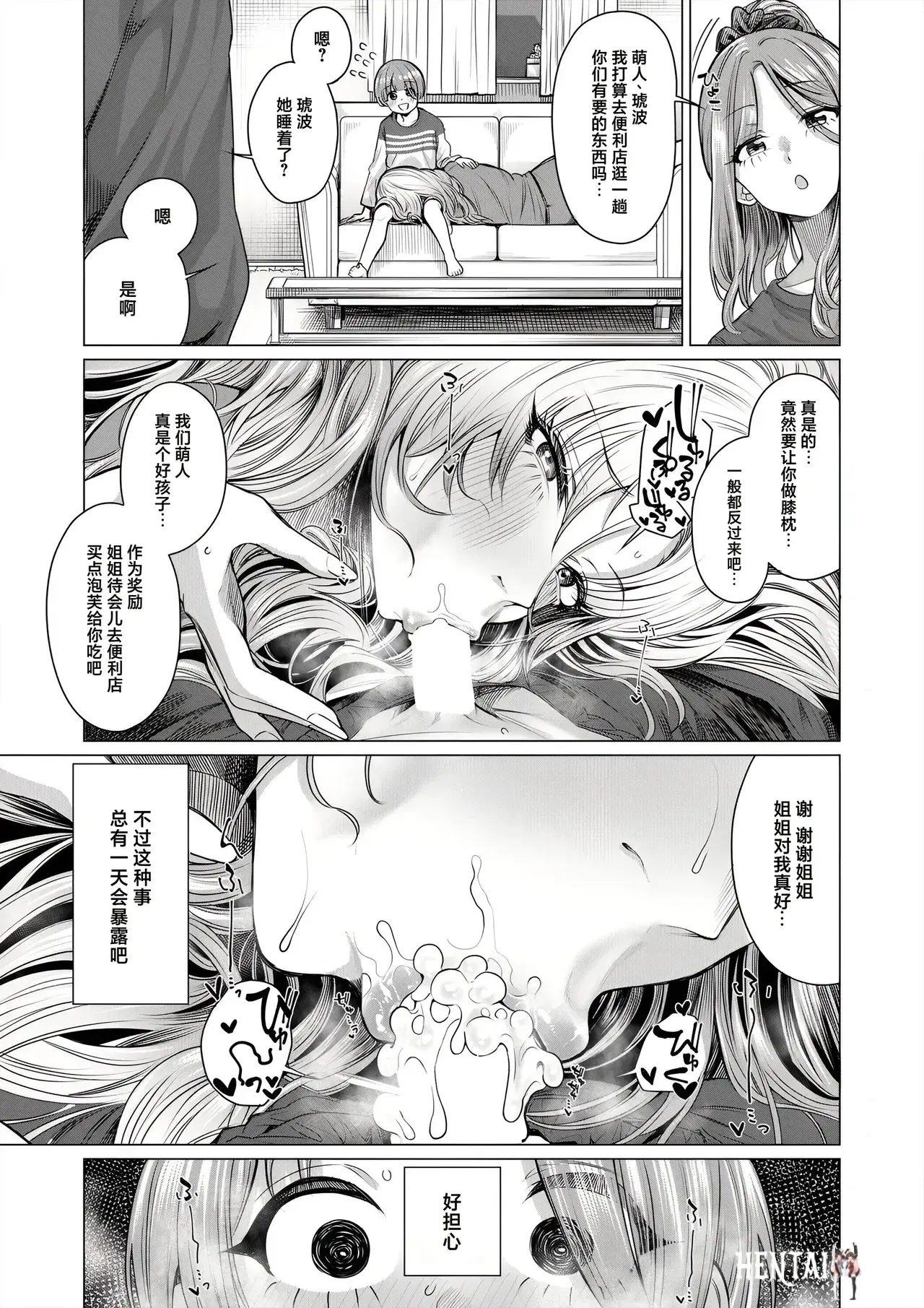 Image #35