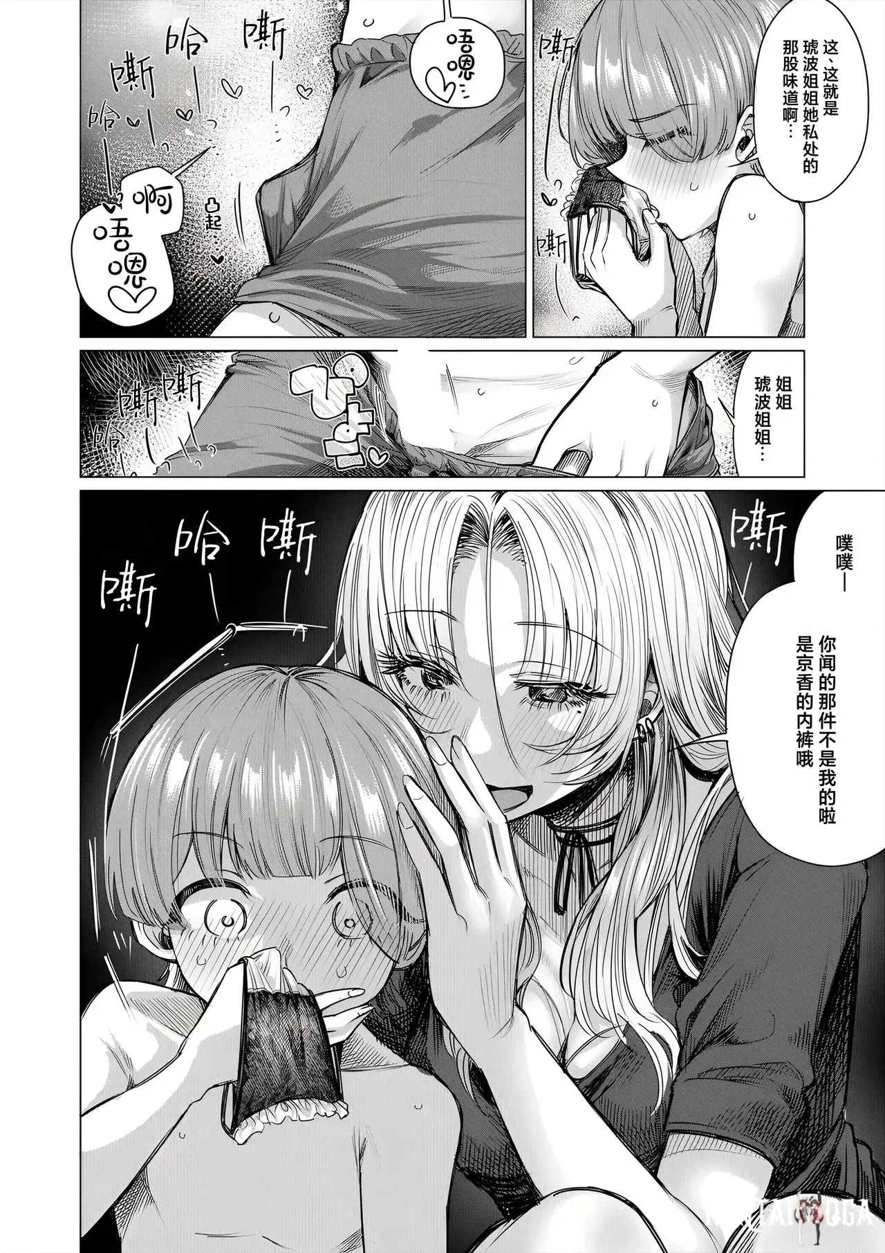 Image #8
