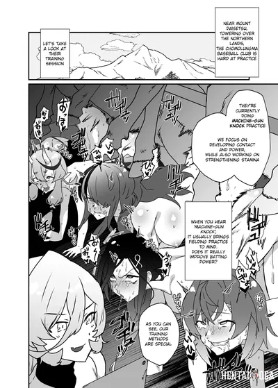 (كيسوغوا) تدريب الخيول - معرض هنتاي