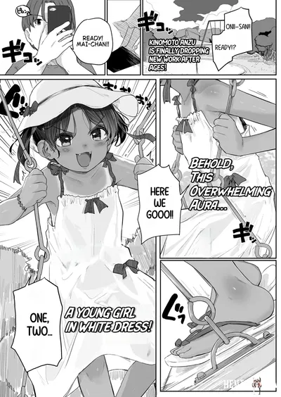 (كينوموتو أنزو) أبوناي يو! ماي تشان (9) هذا هو ماي تشان الخطير (9) (كومييك لو 2025-04) - معرض هنتاي