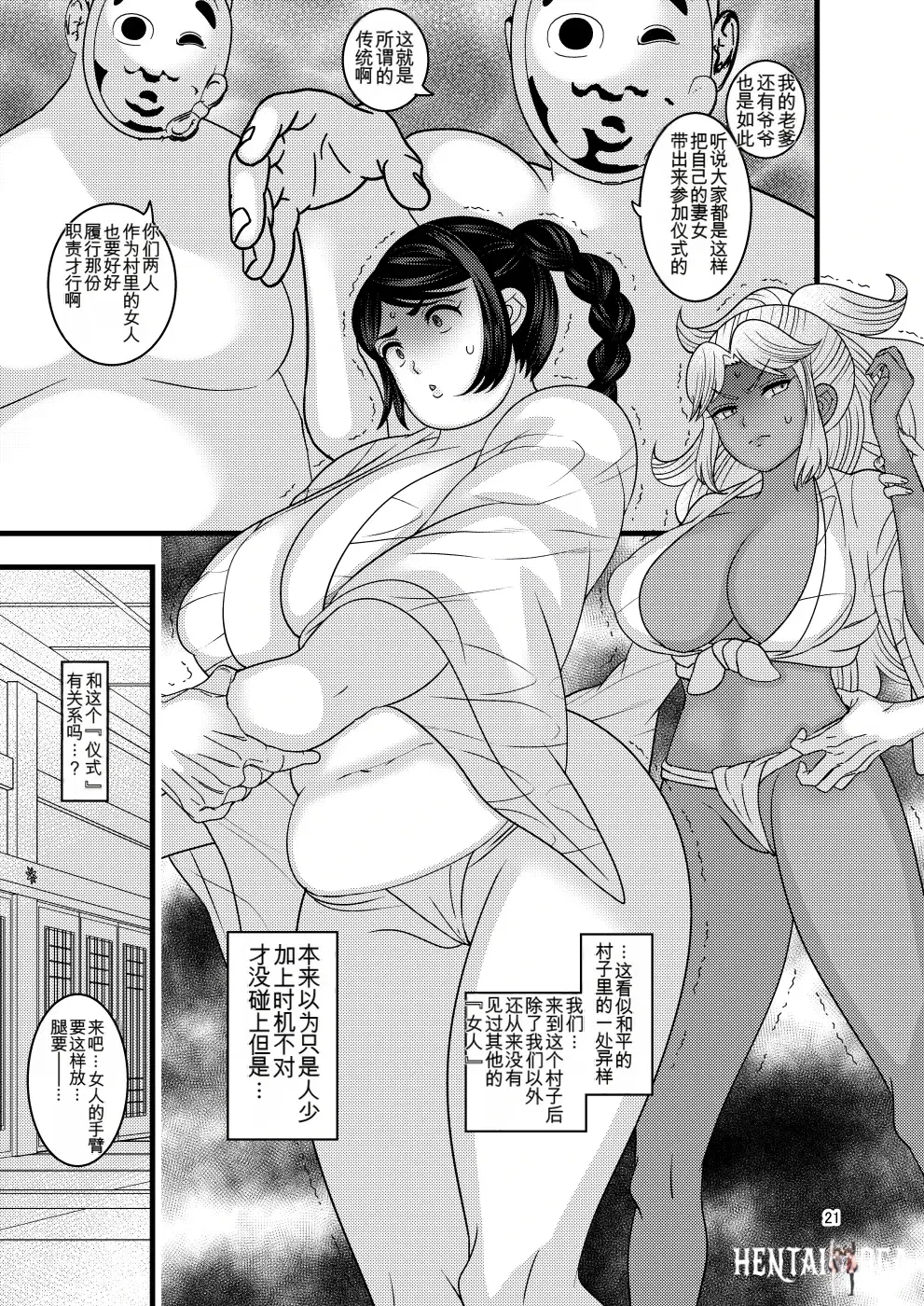 Image #21