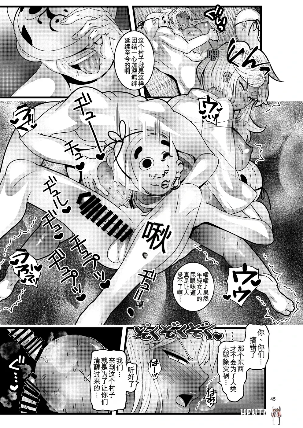 Image #45