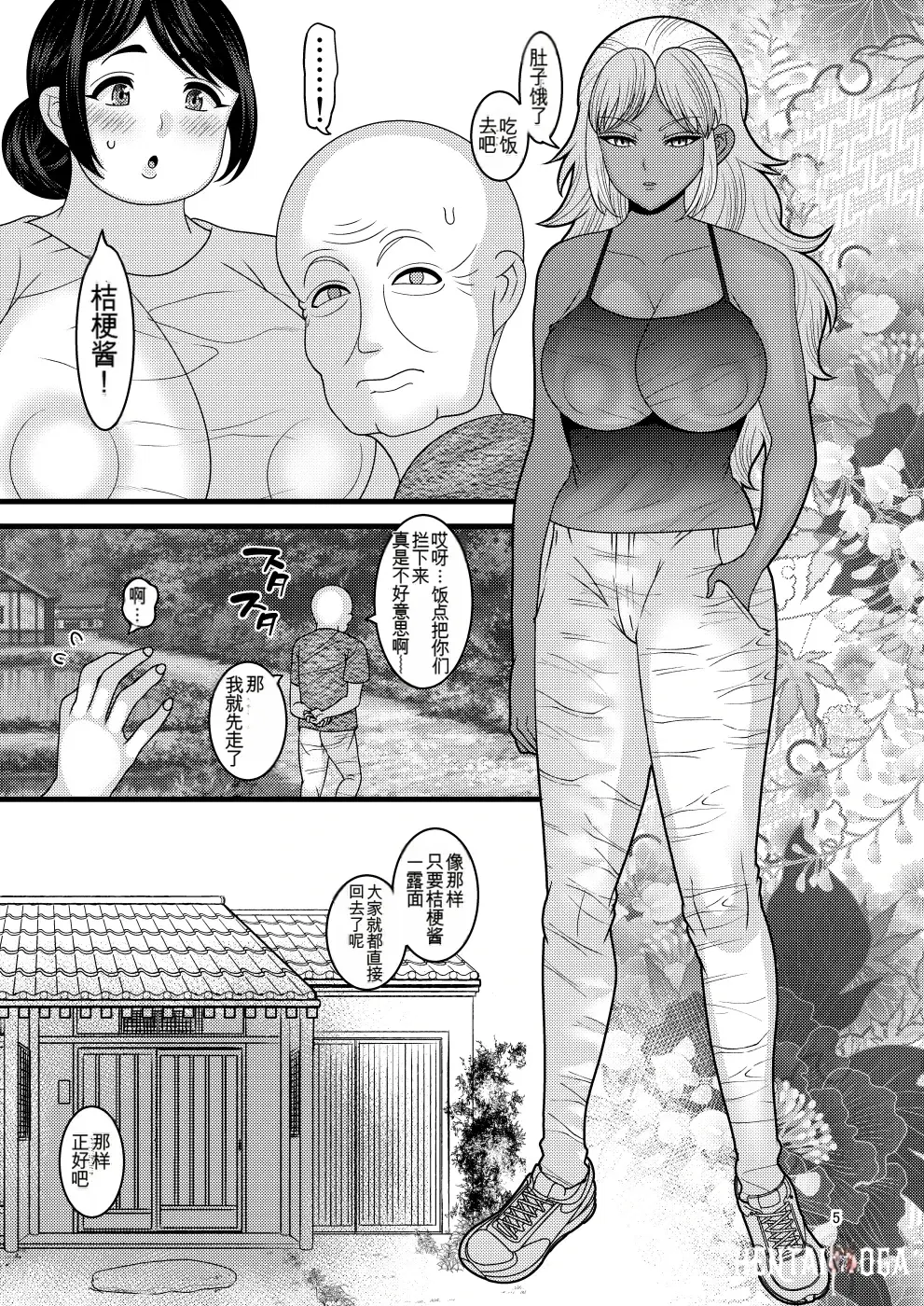 Image #5