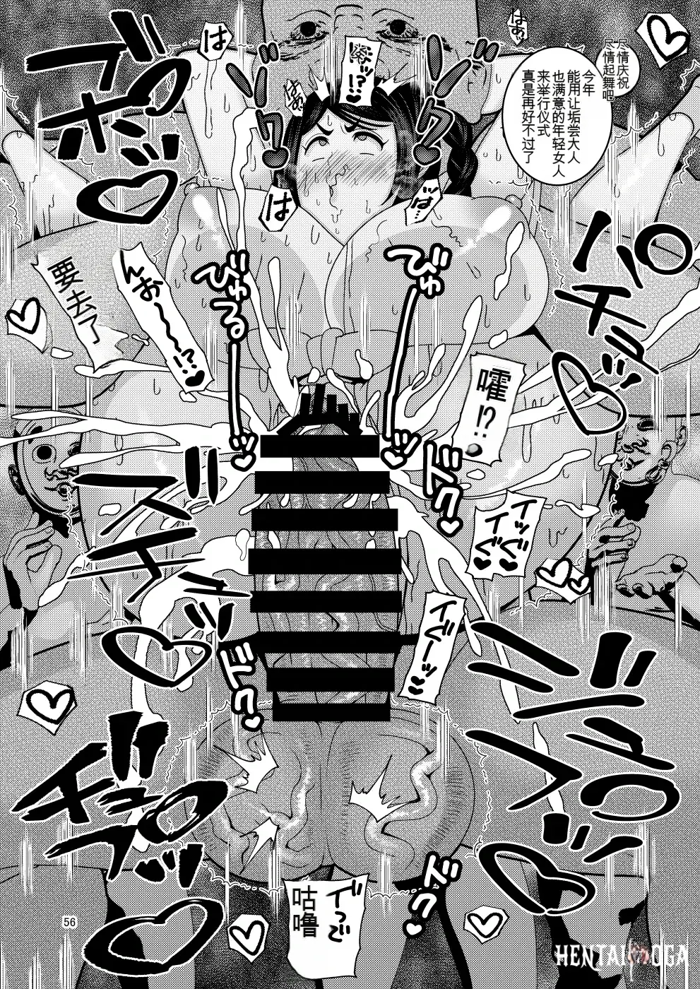 Image #56