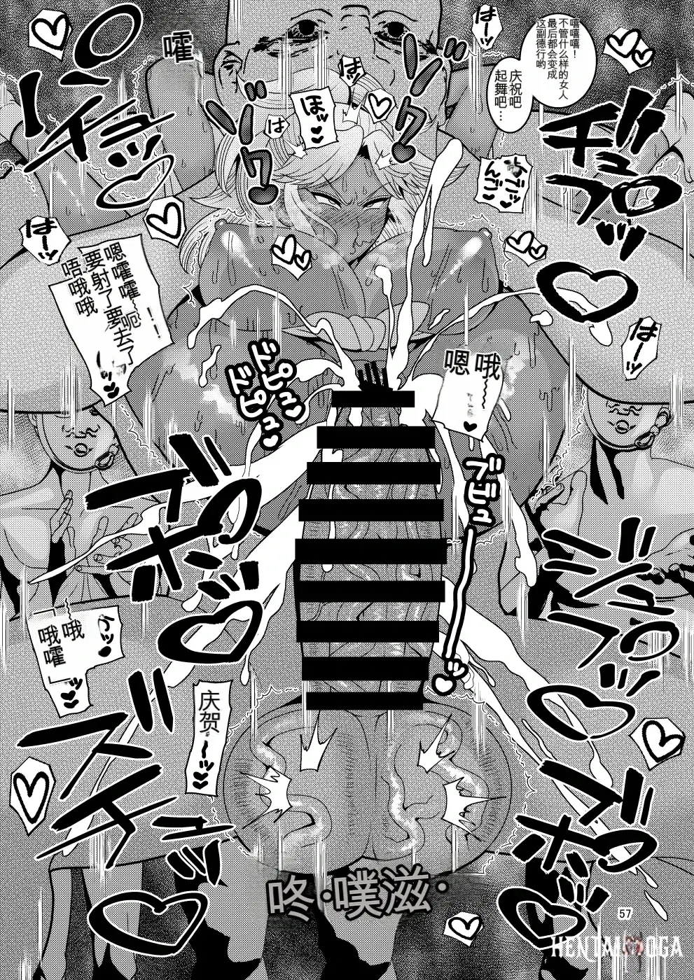 Image #57
