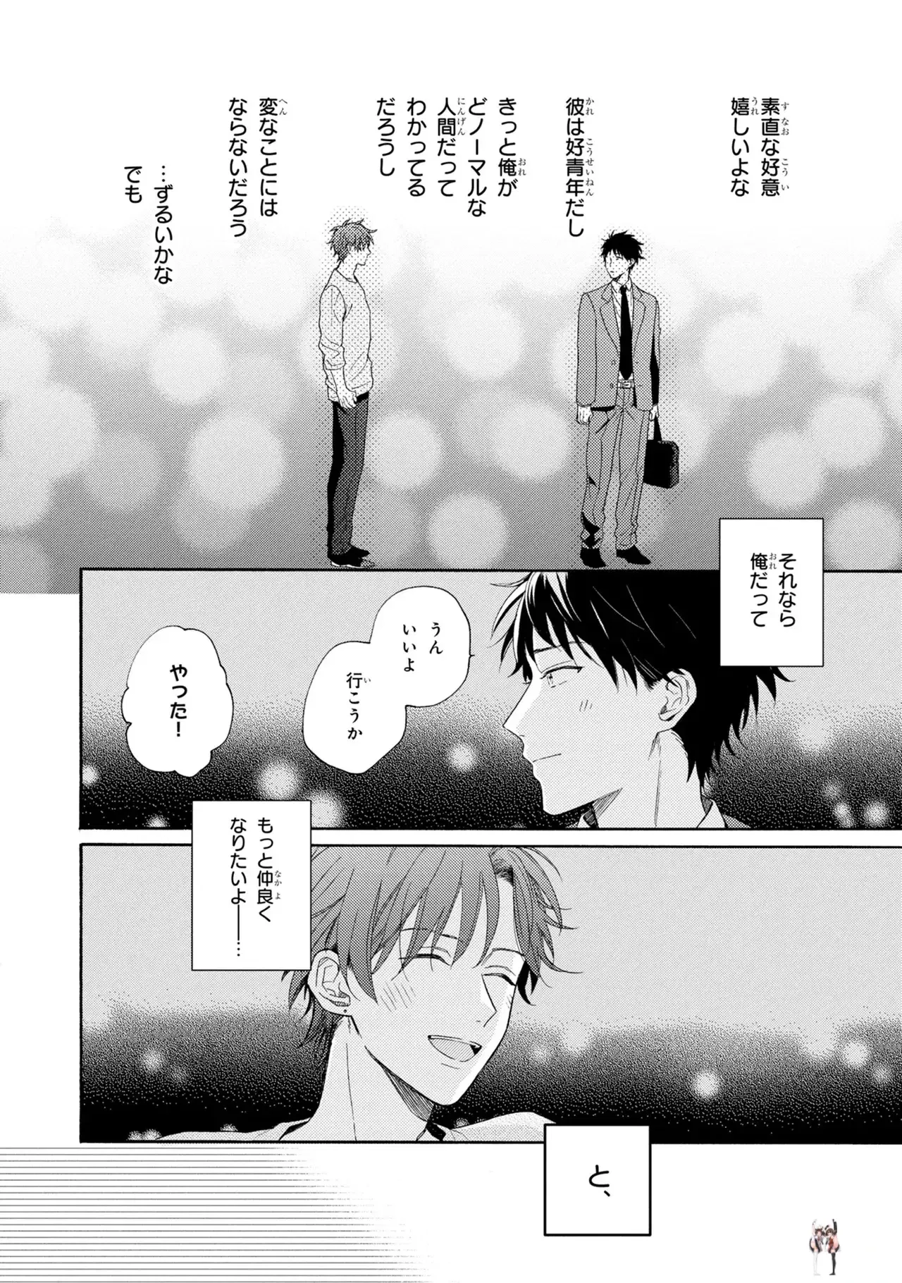 Image #10