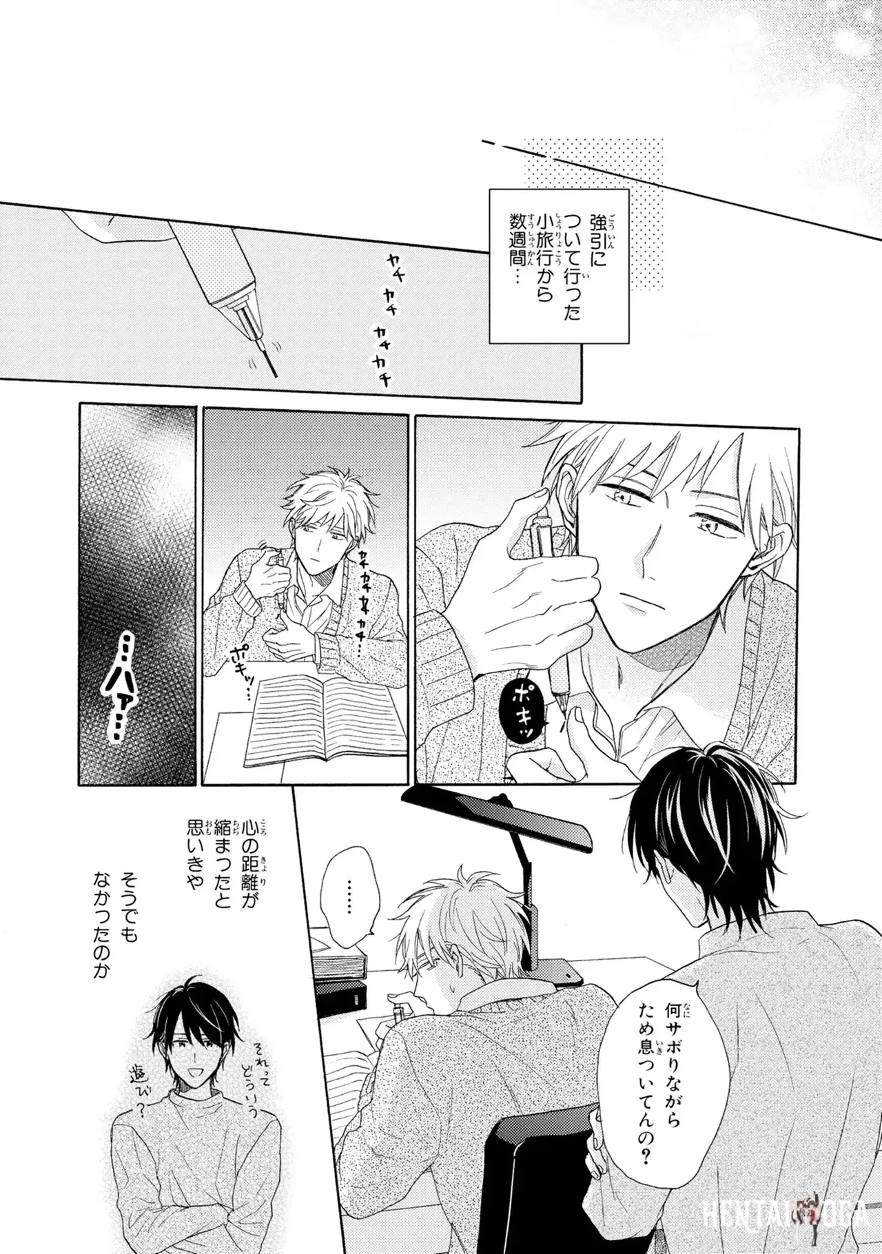 Image #104