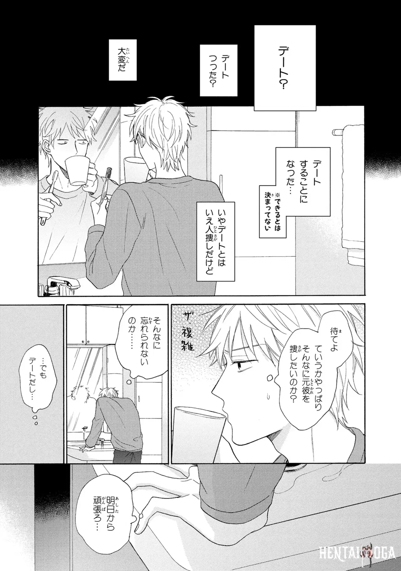 Image #109