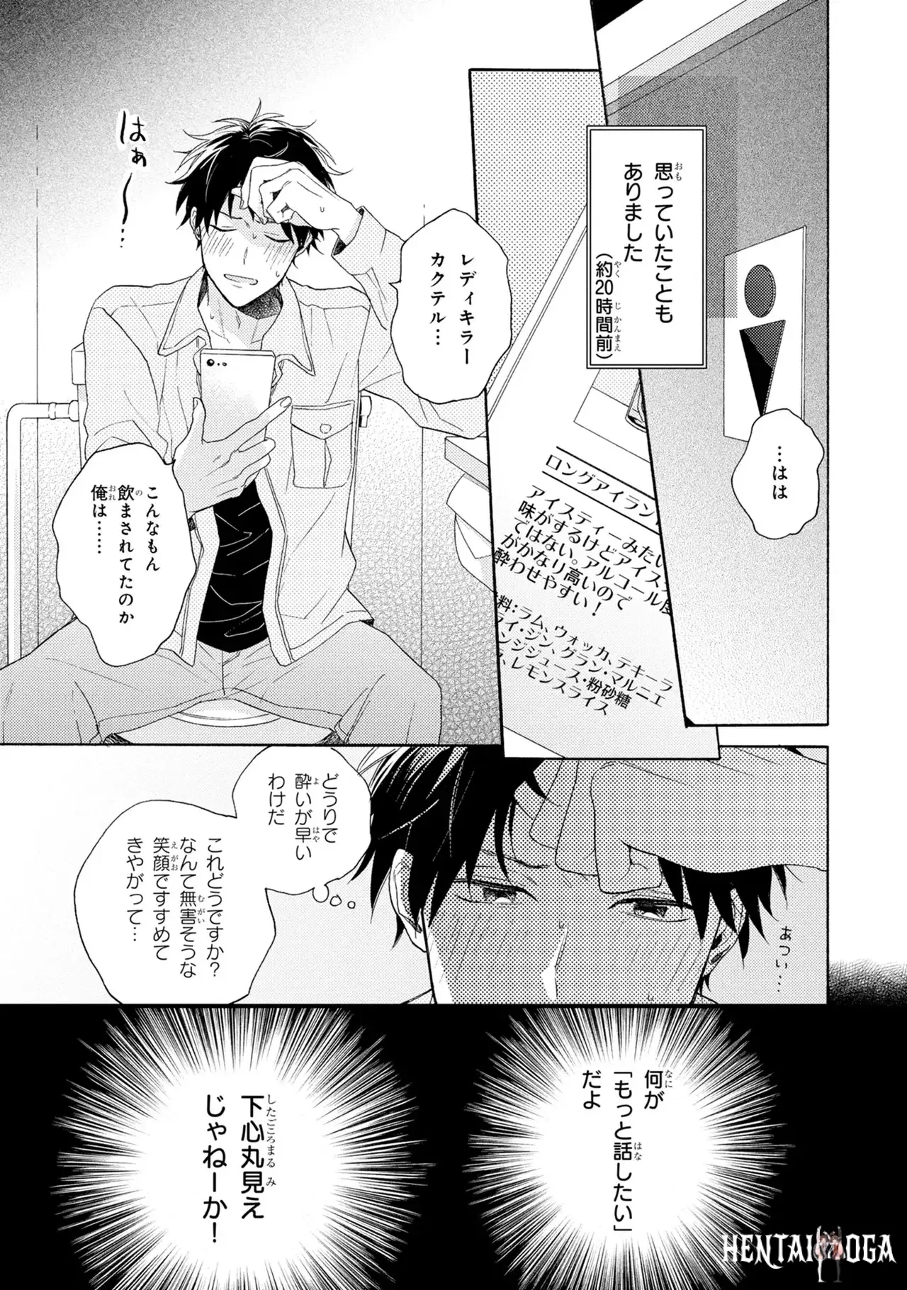 Image #11
