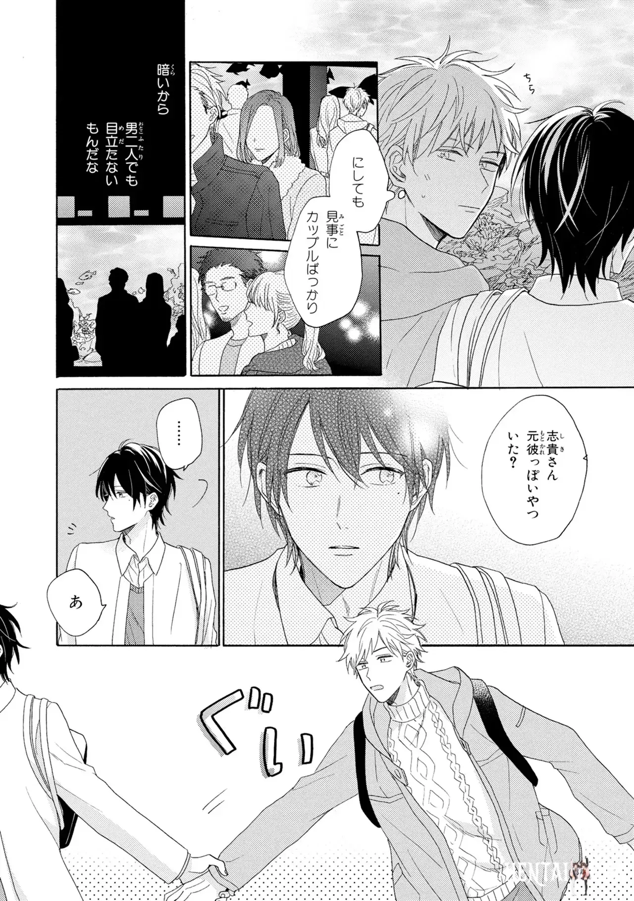 Image #114