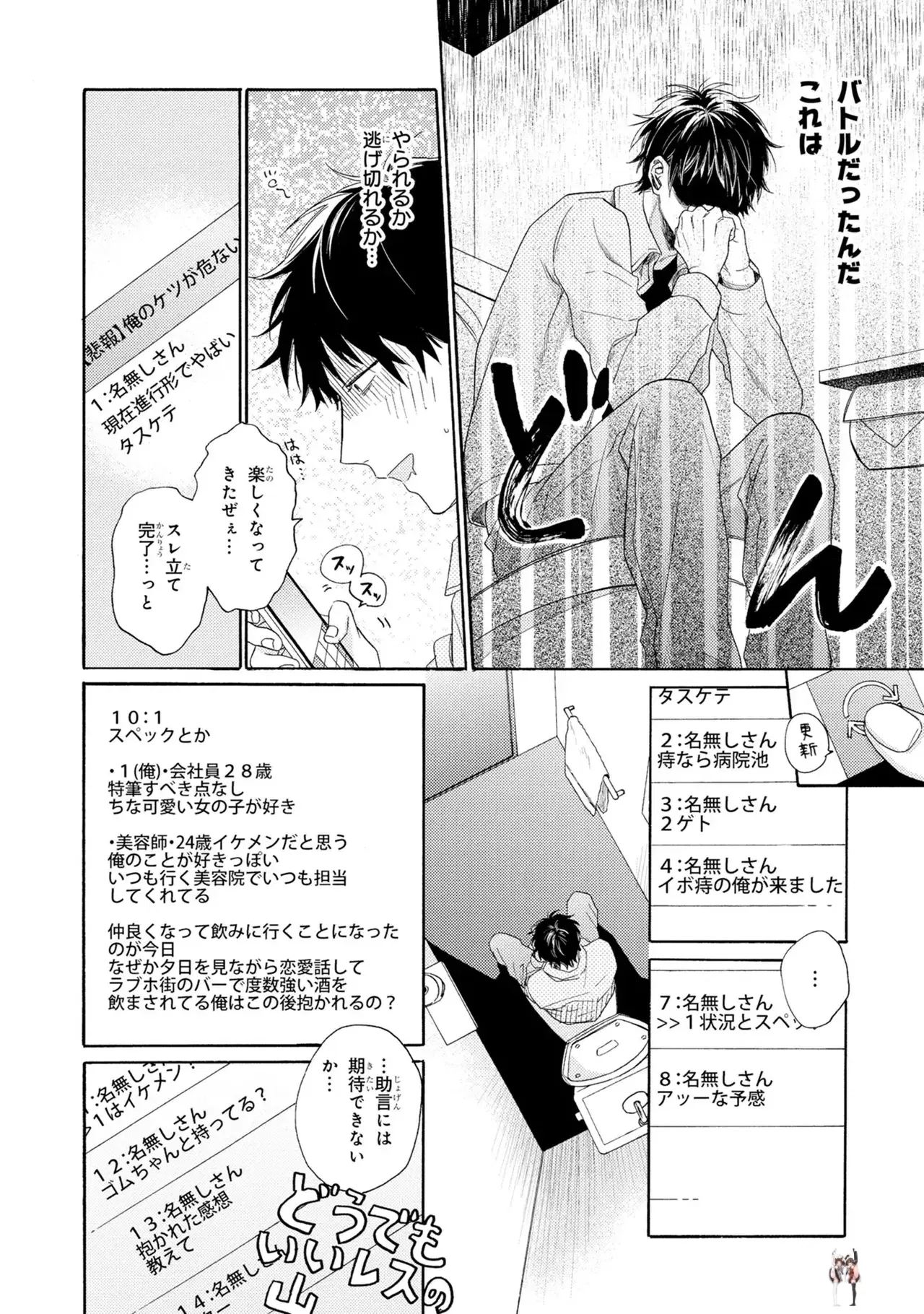 Image #12