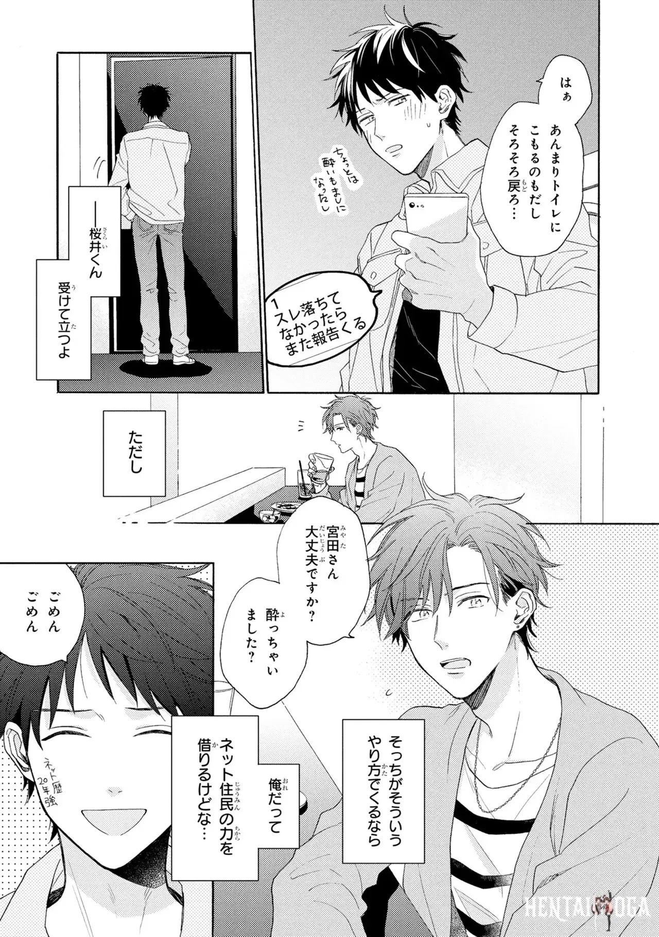 Image #13