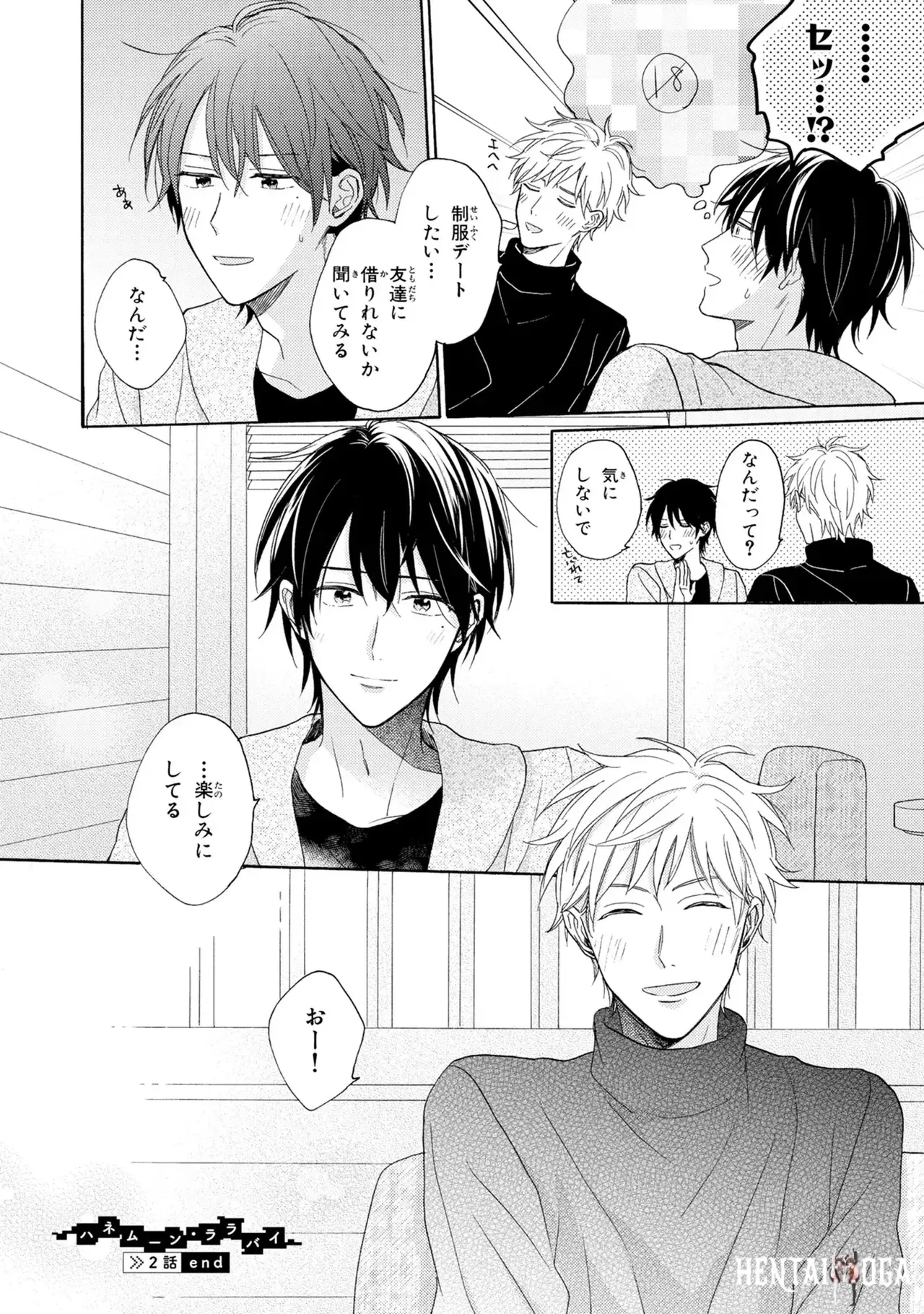 Image #132