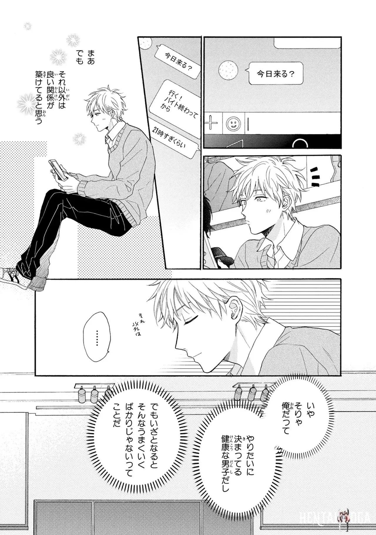 Image #137
