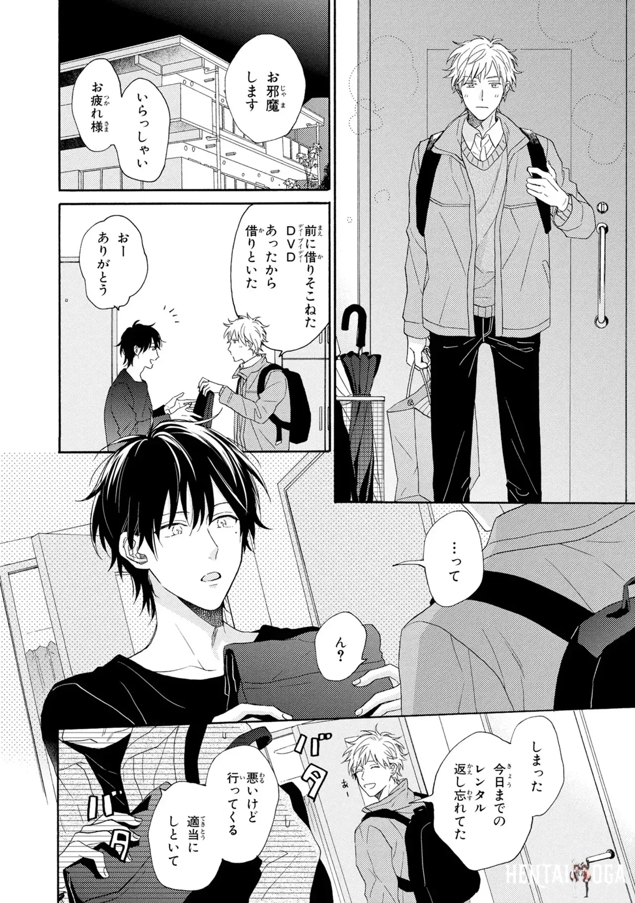 Image #138