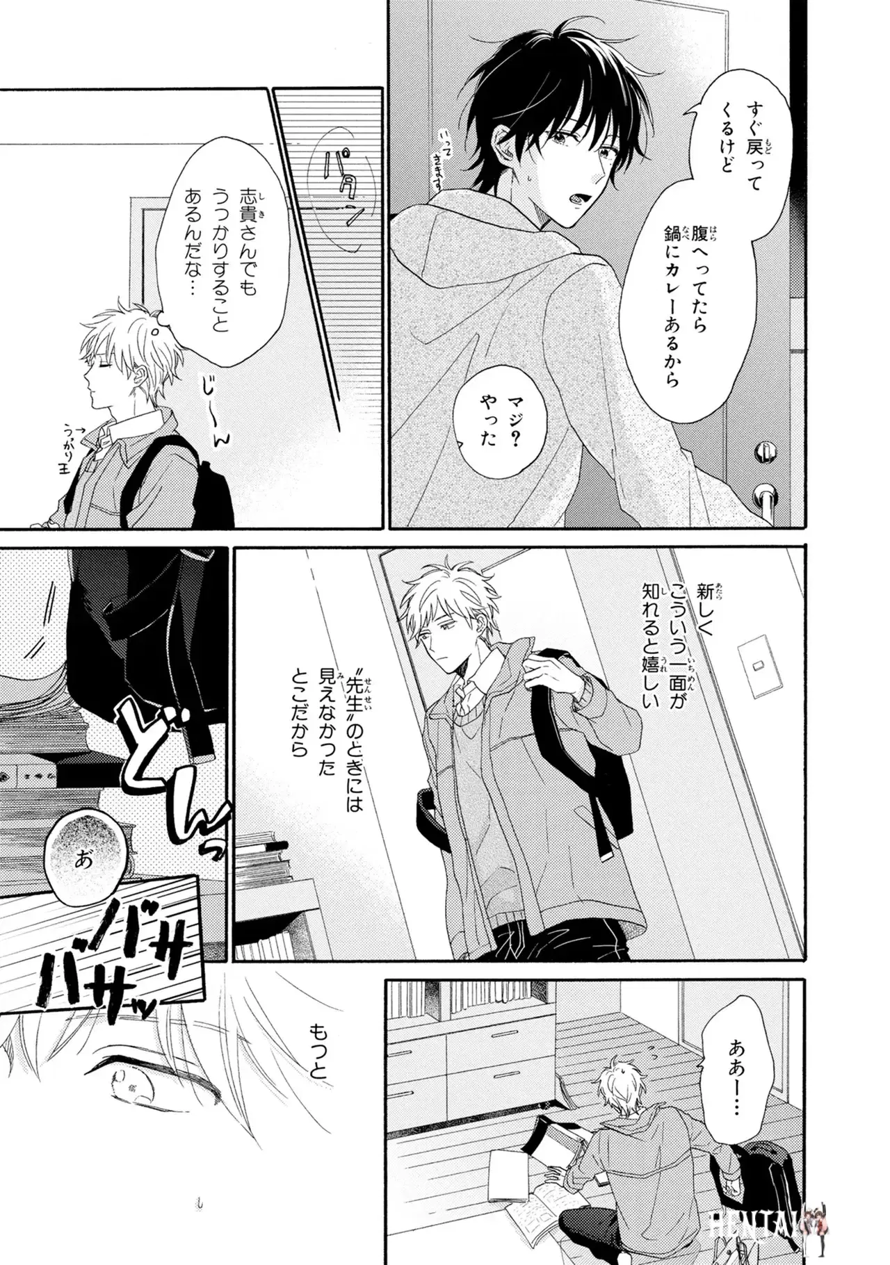 Image #139