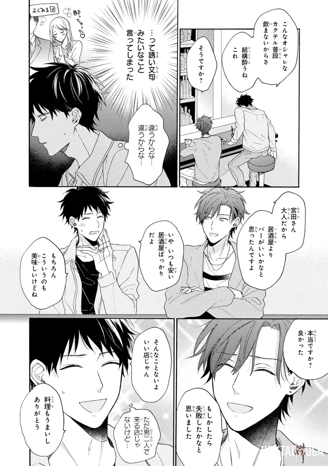 Image #14
