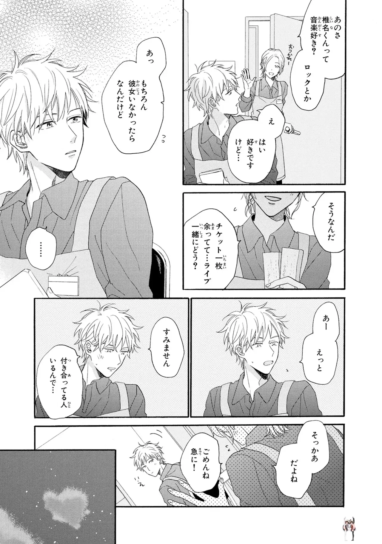 Image #149