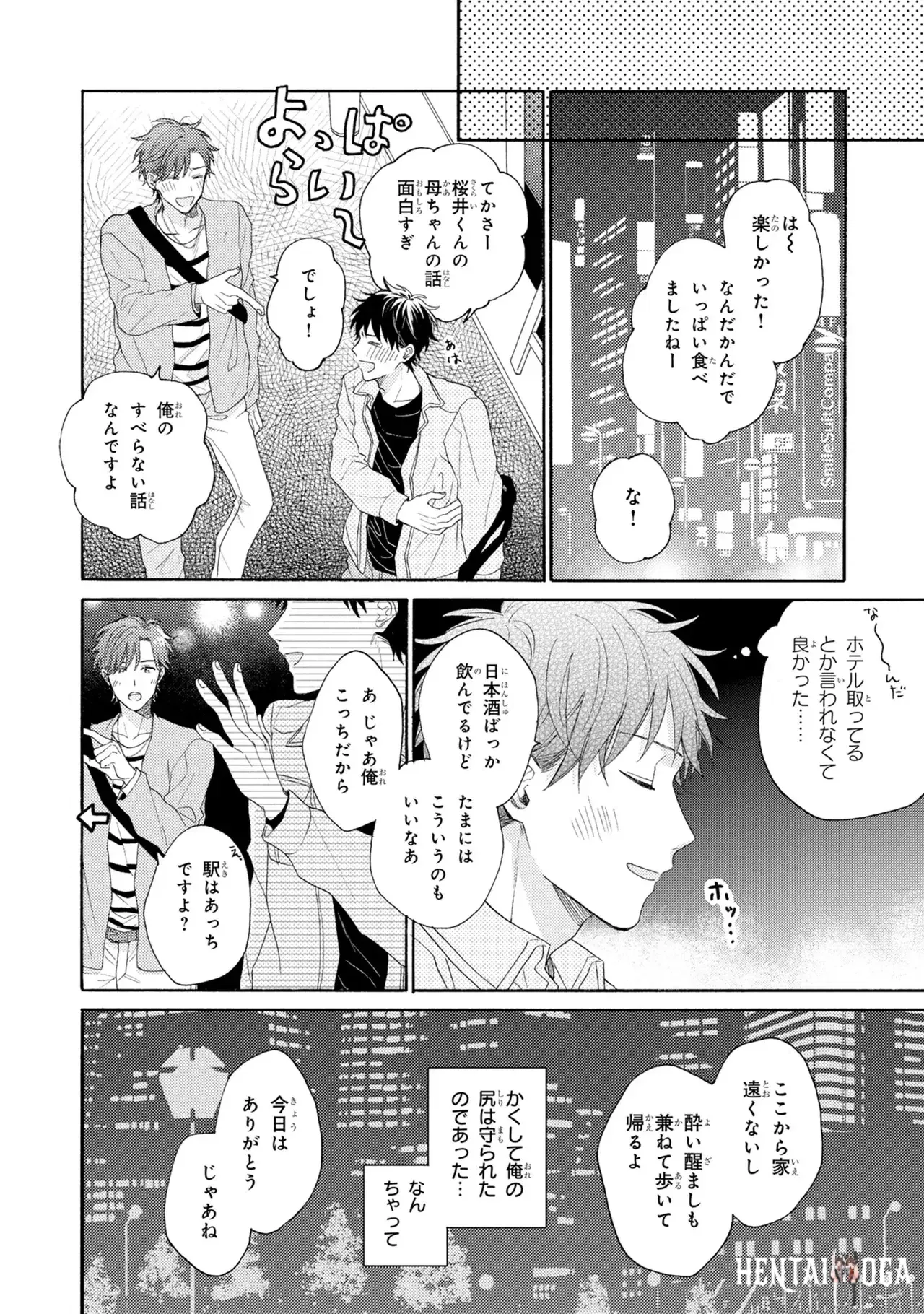 Image #16