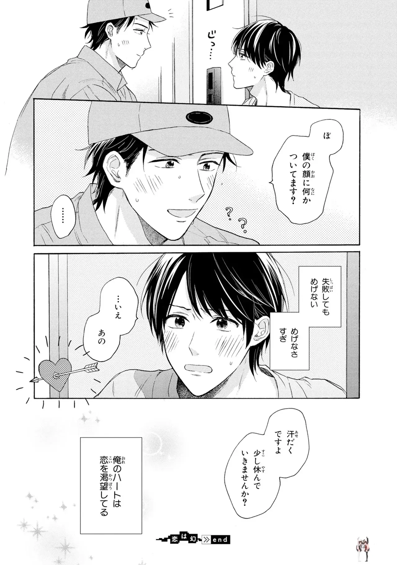 Image #174