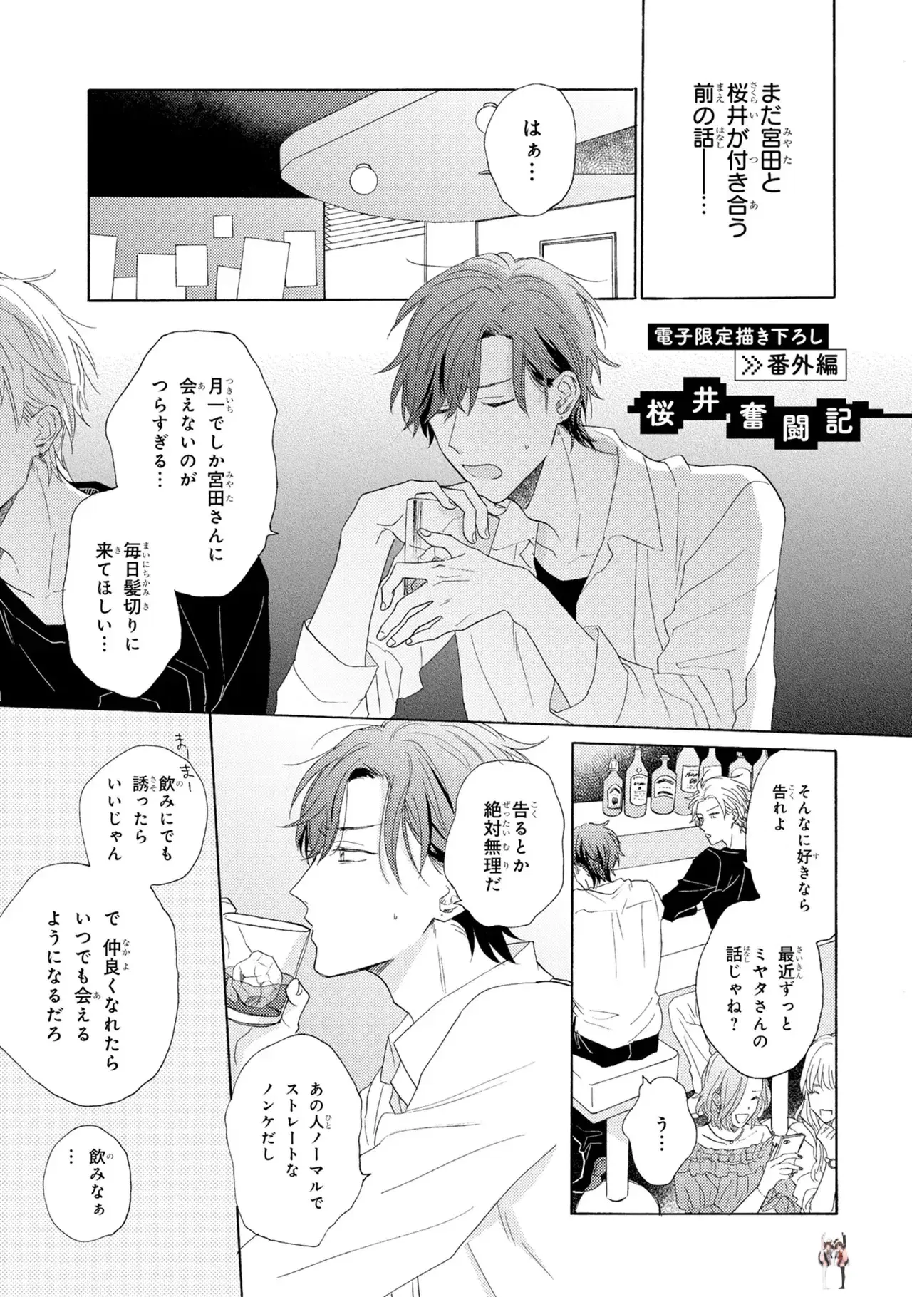 Image #179
