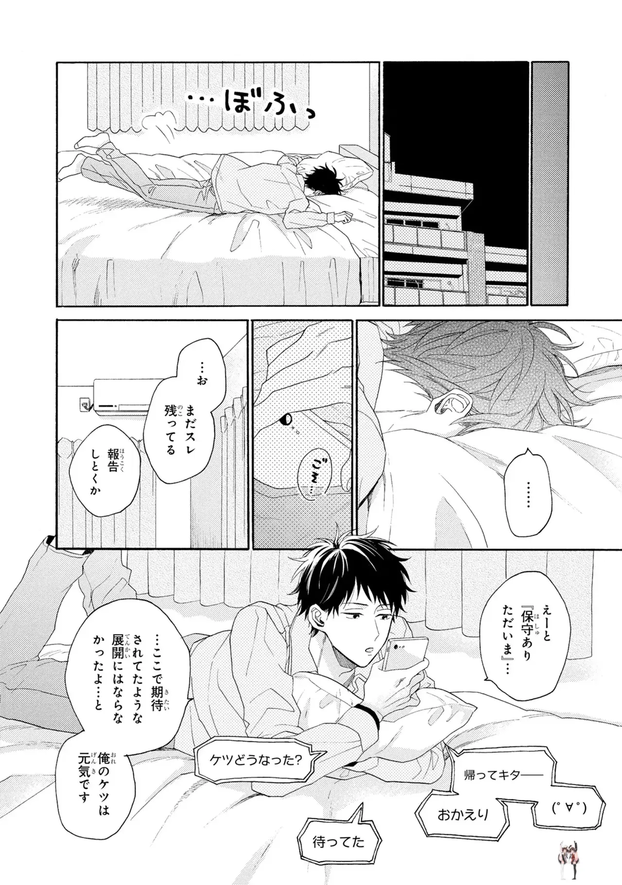 Image #18