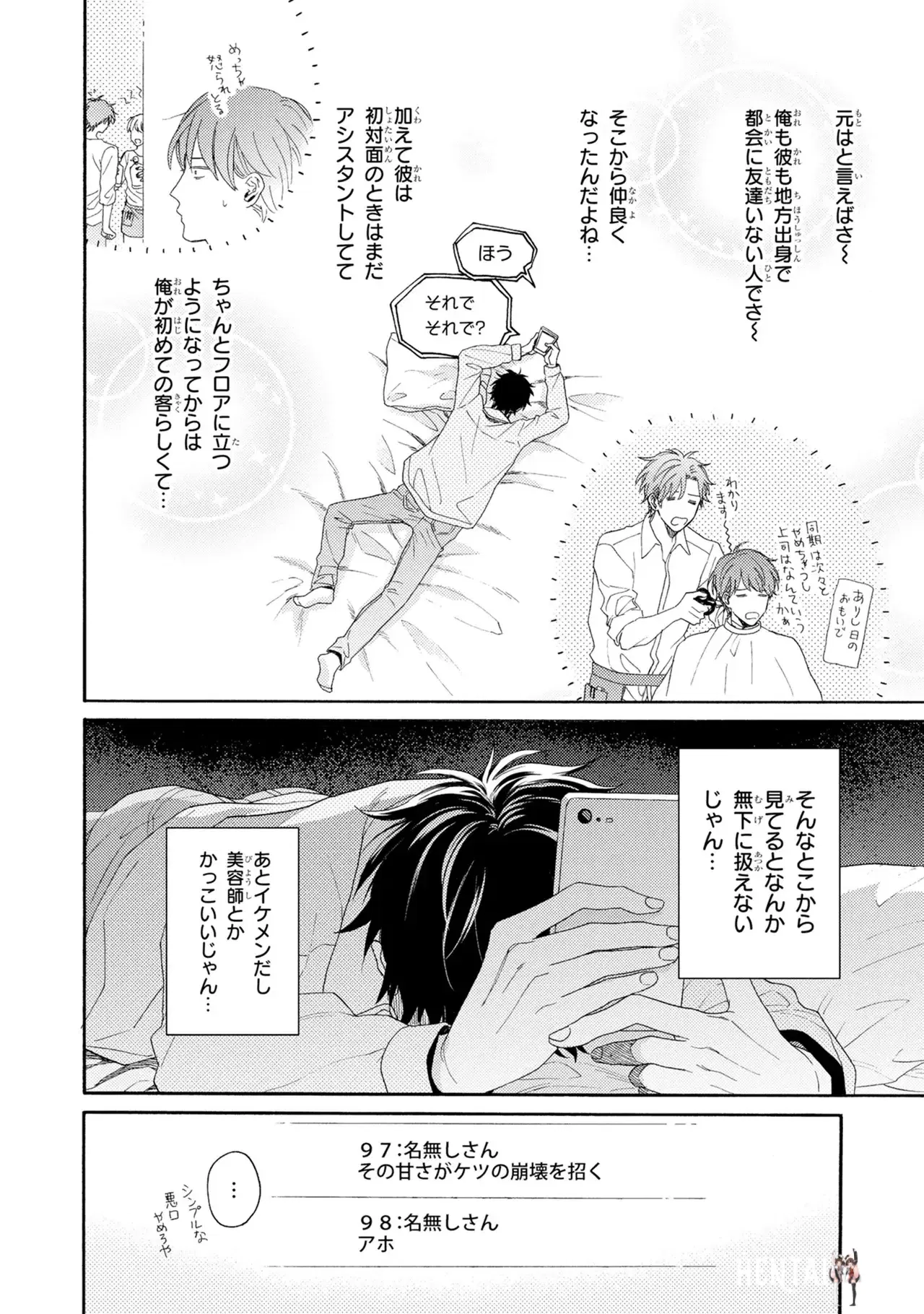 Image #20