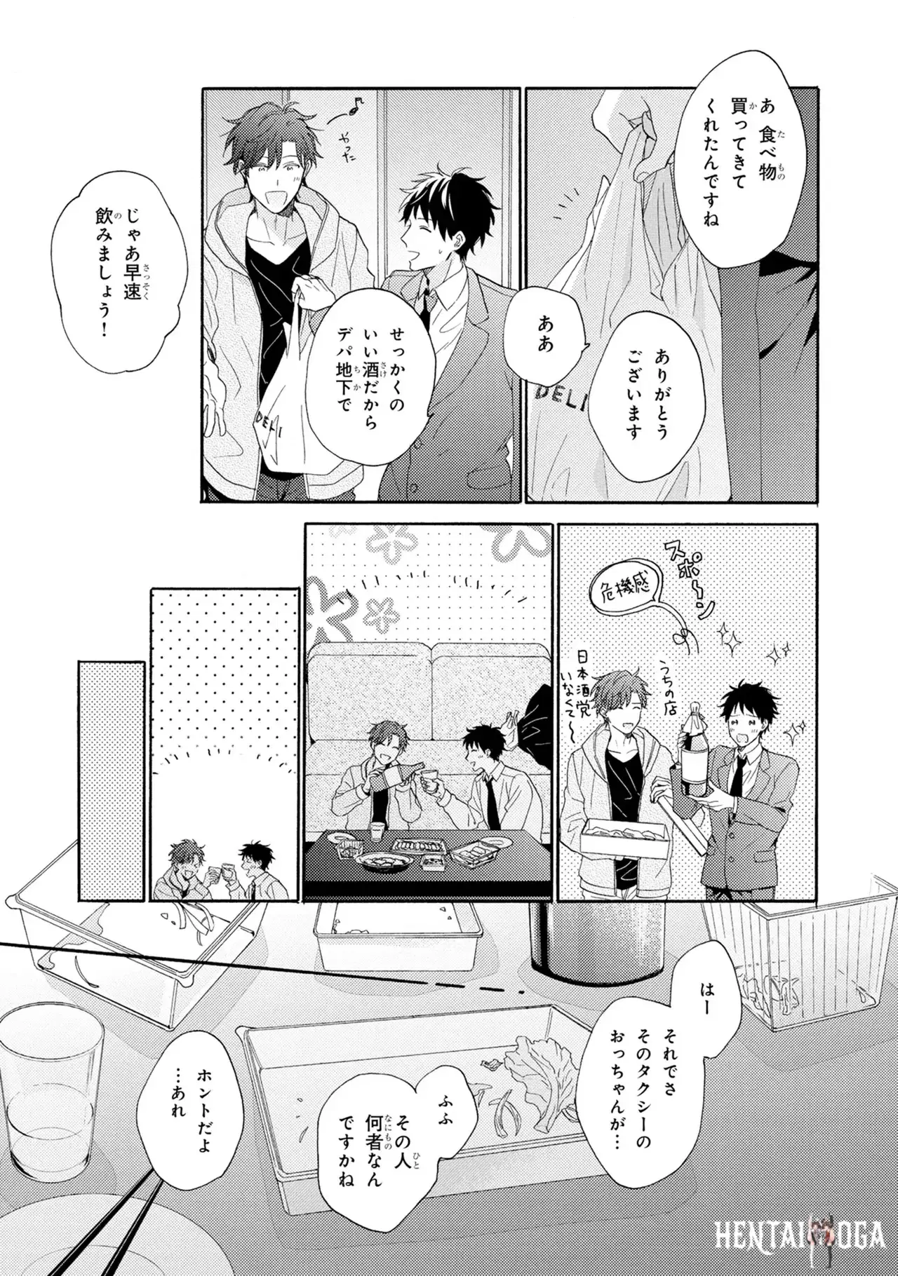 Image #27