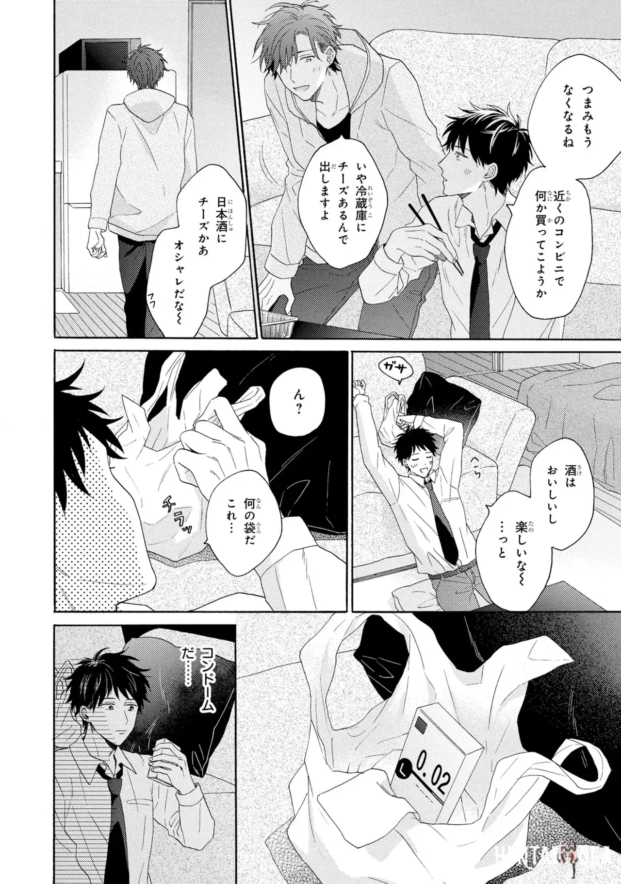 Image #28
