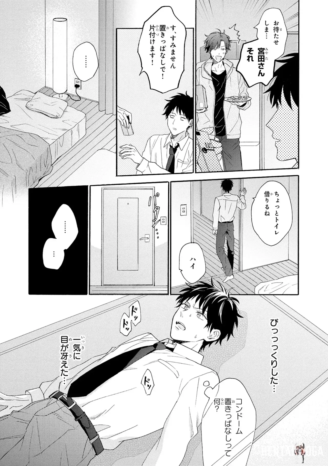Image #29