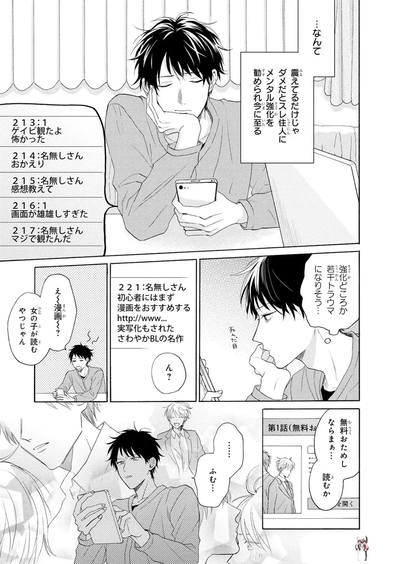Image #41