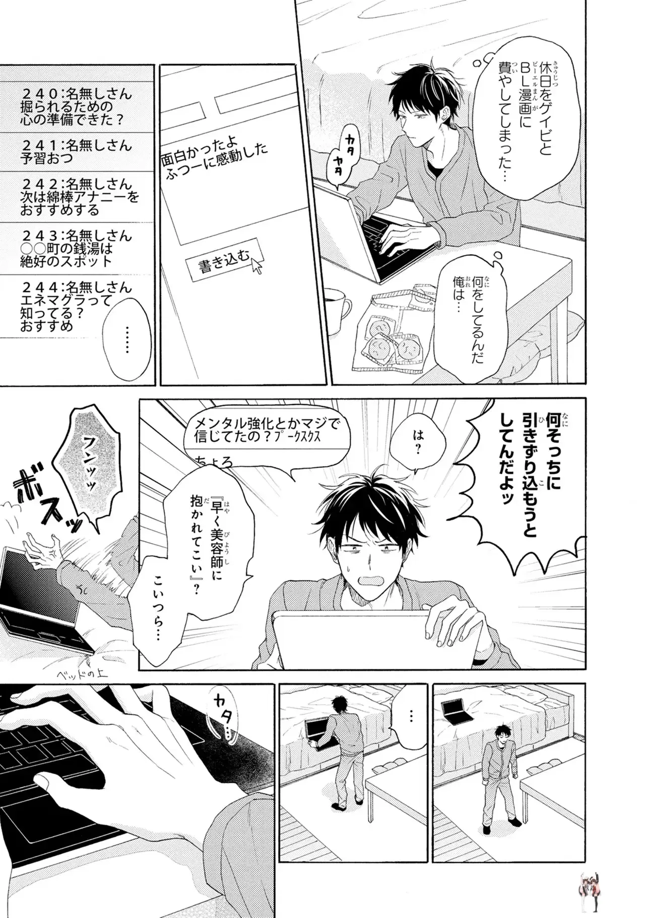 Image #43