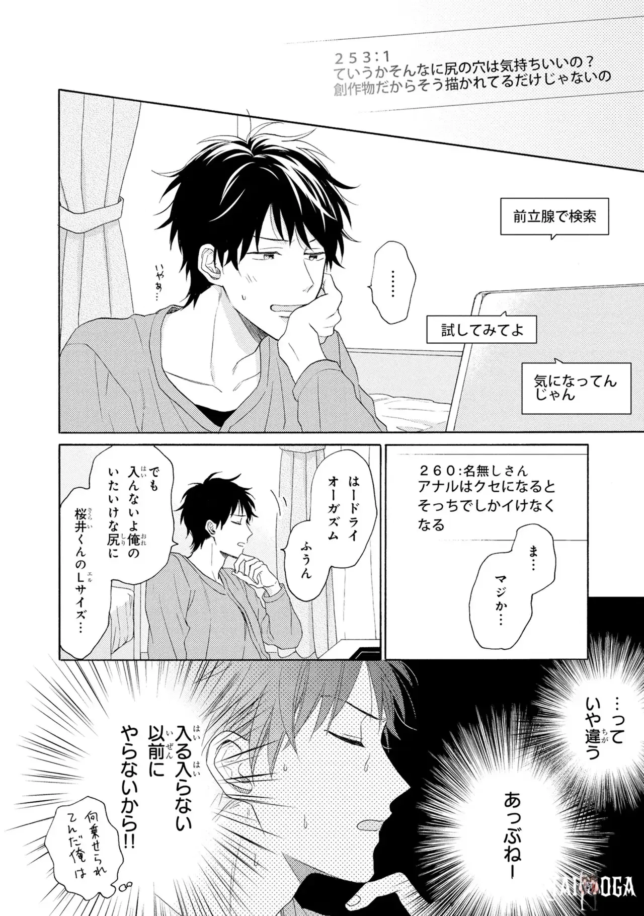 Image #44