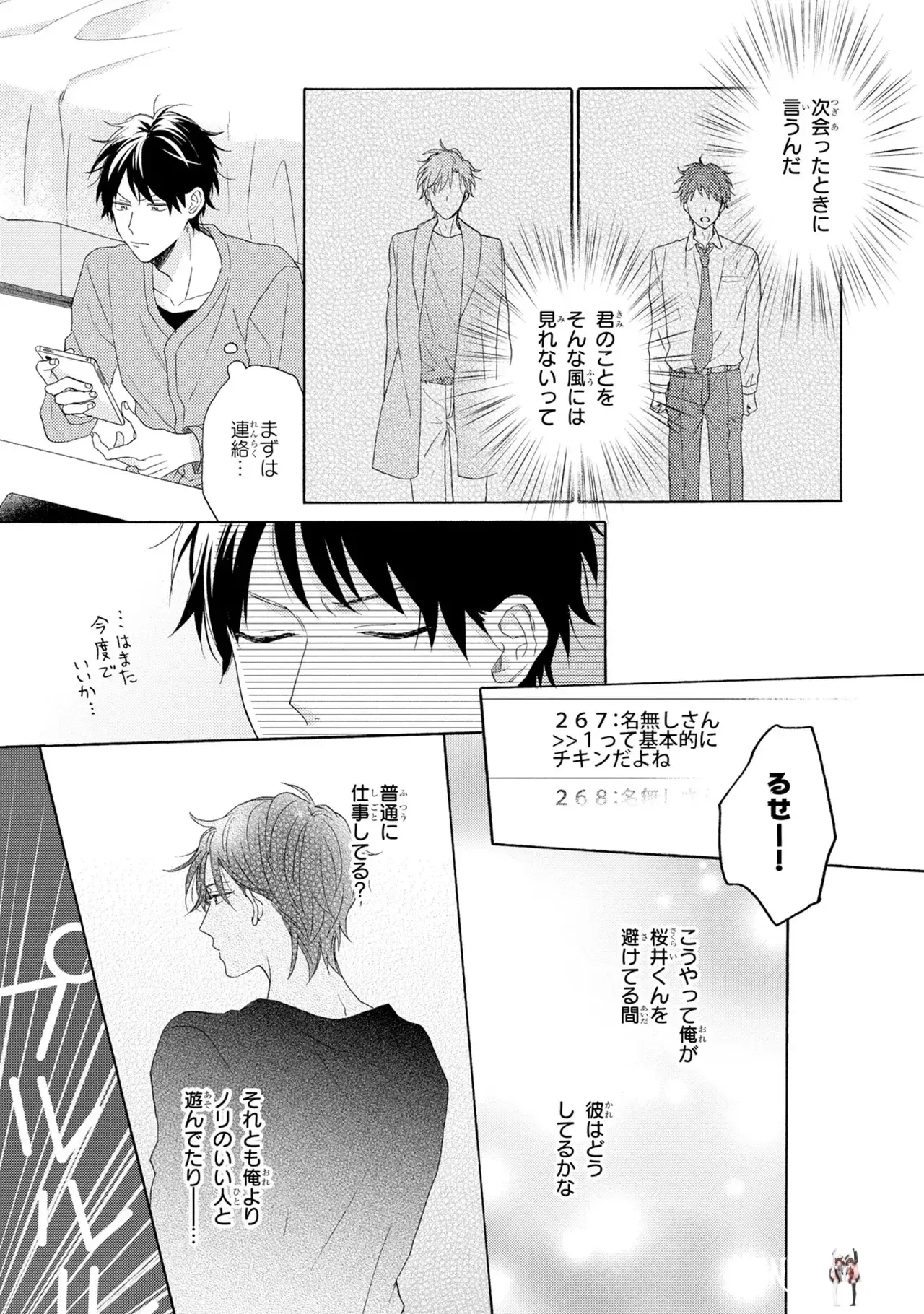 Image #45